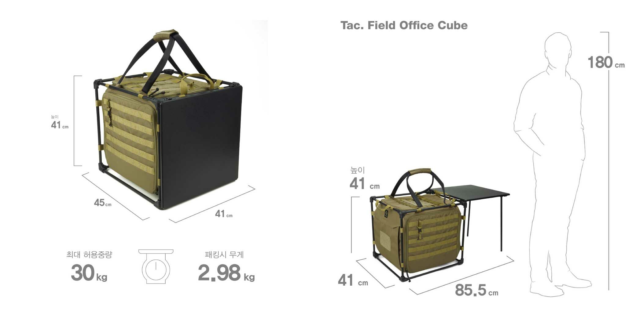 Helinox Tac Field Office Cube 行動辦公桌- 狼棕