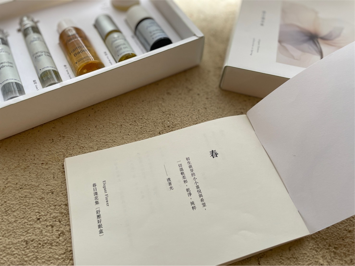 春日生活小講〉芳香一葉盒 :: 春日淺花集 ::上市講座