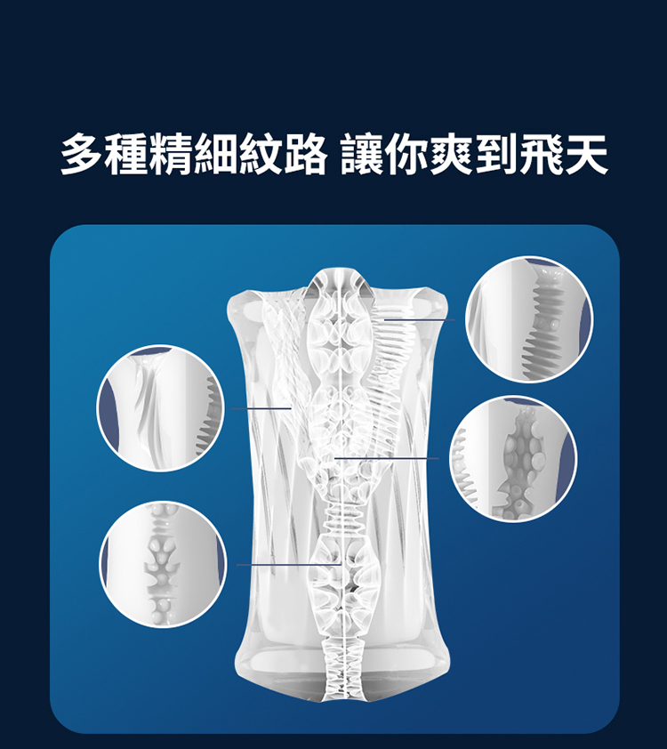 SHAKI 海王精尻杯