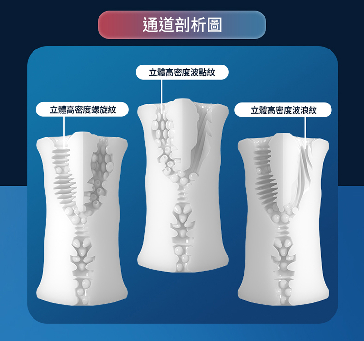 SHAKI 海王精尻杯