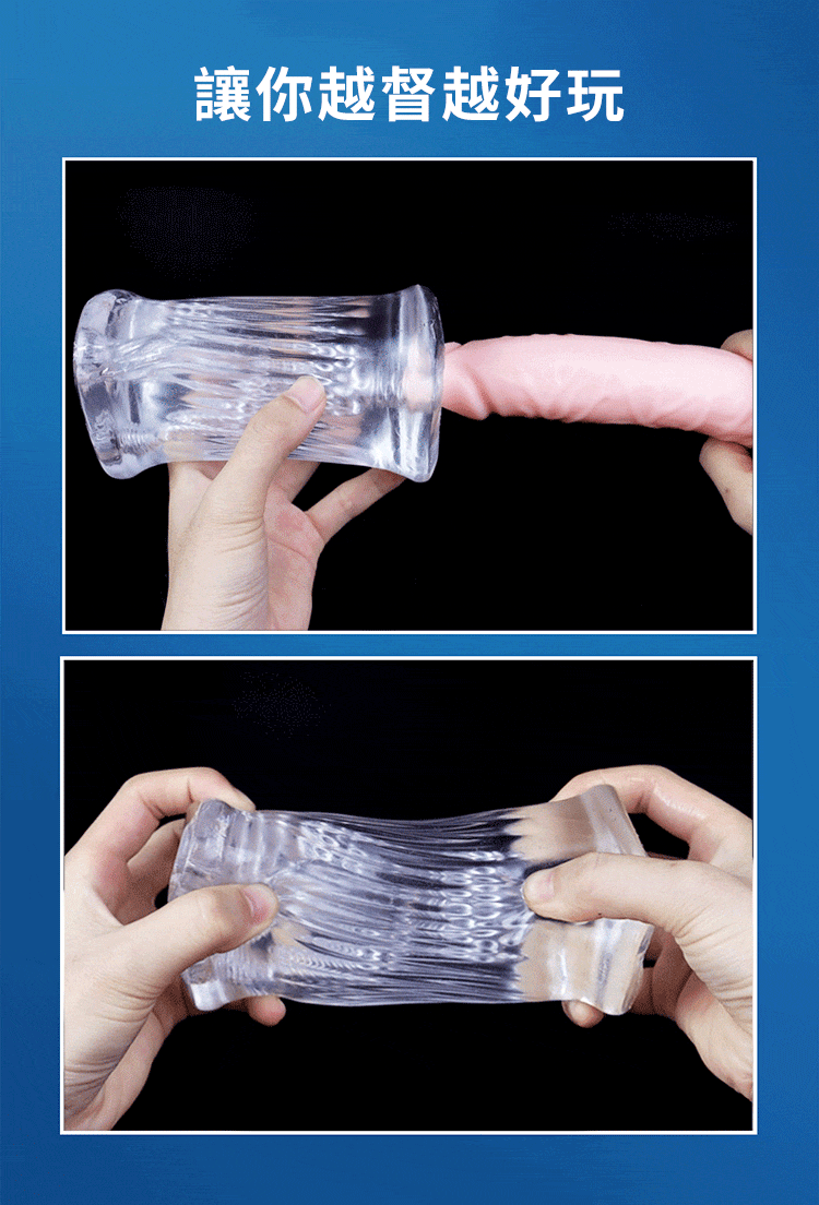 SHAKI 海王精尻杯