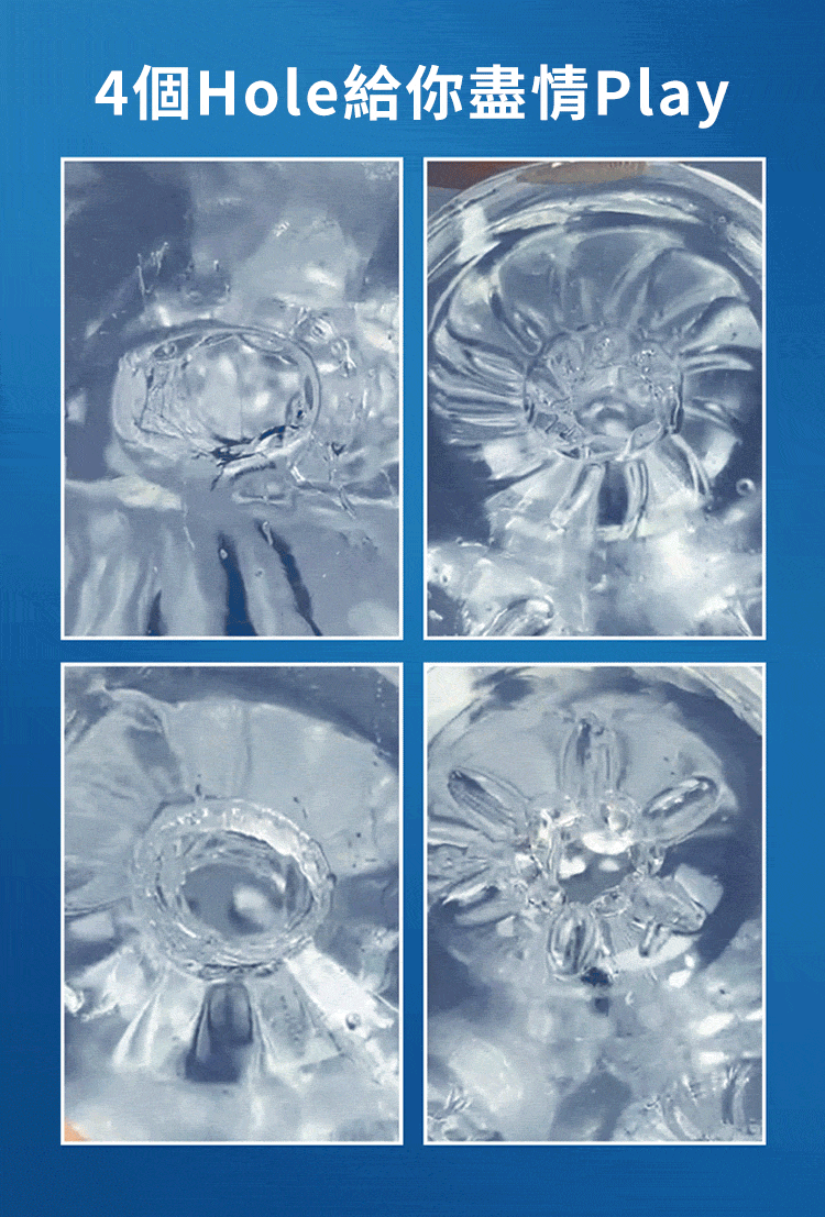 SHAKI 海王精尻杯