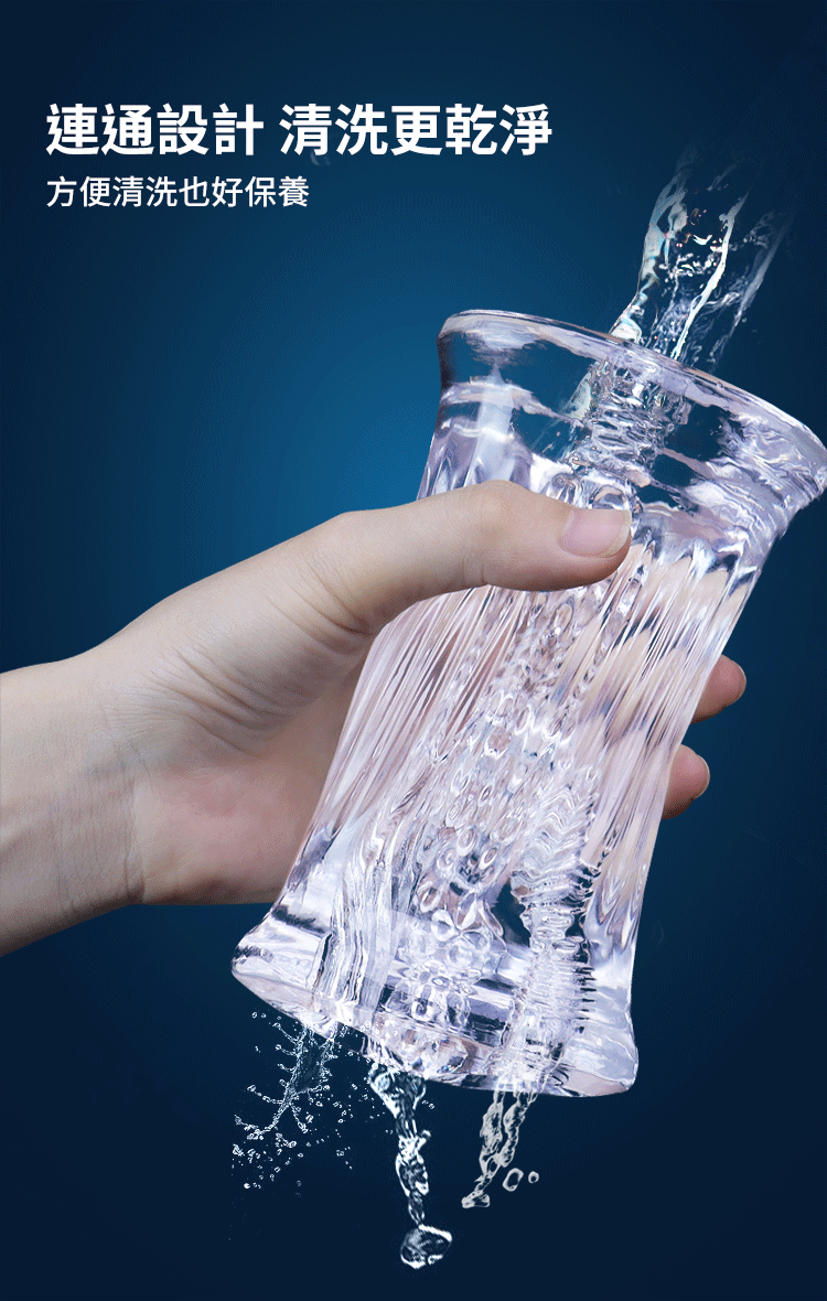 SHAKI 海王精尻杯