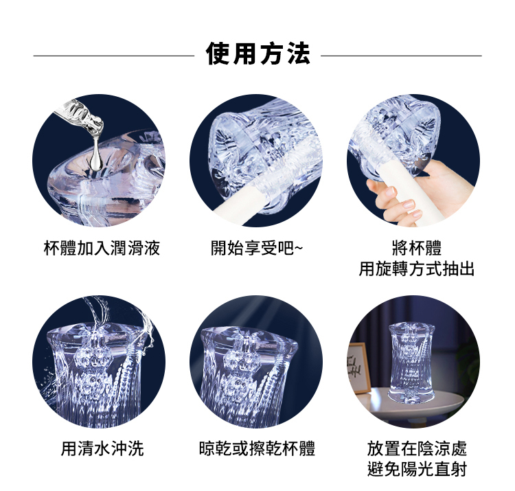 SHAKI 海王精尻杯