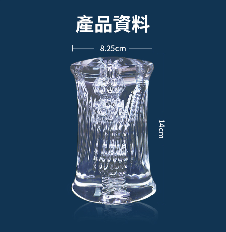 SHAKI 海王精尻杯