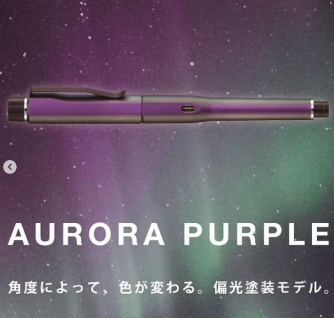 極光紫 限定色 KURUTOGA DIVE 護芯/自動出芯 自動鉛筆｜UNI 三菱 日本