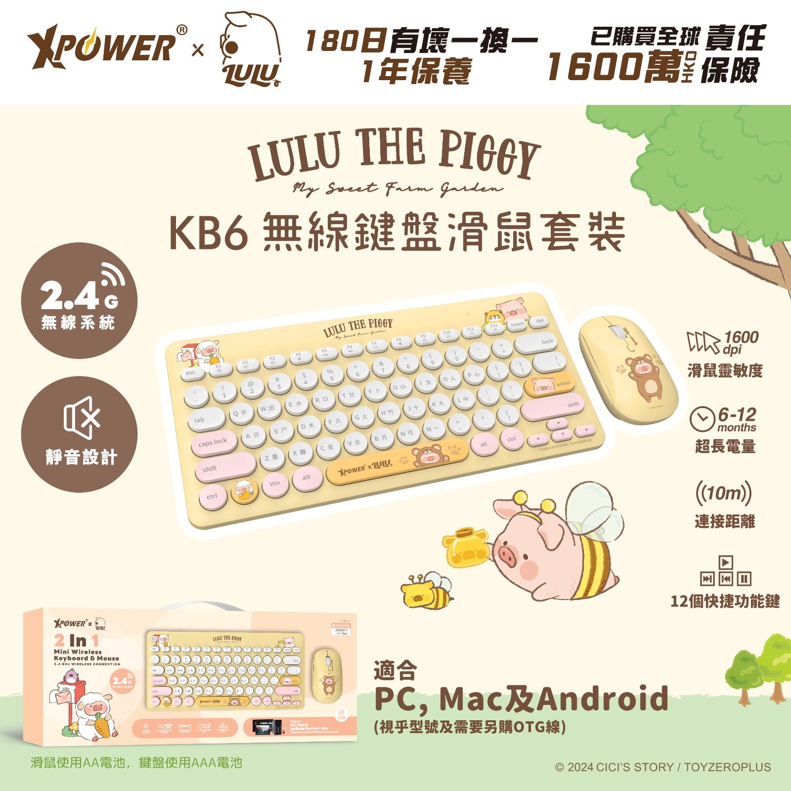 Lulu様用ページ kbnet2019v2_kb6943