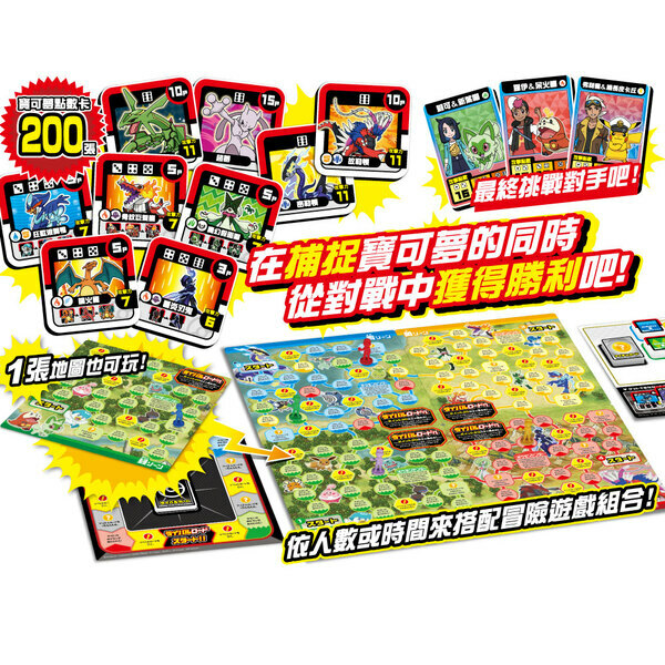 《 TAKARA TOMY 》 寶可夢 捕捉對戰桌遊組