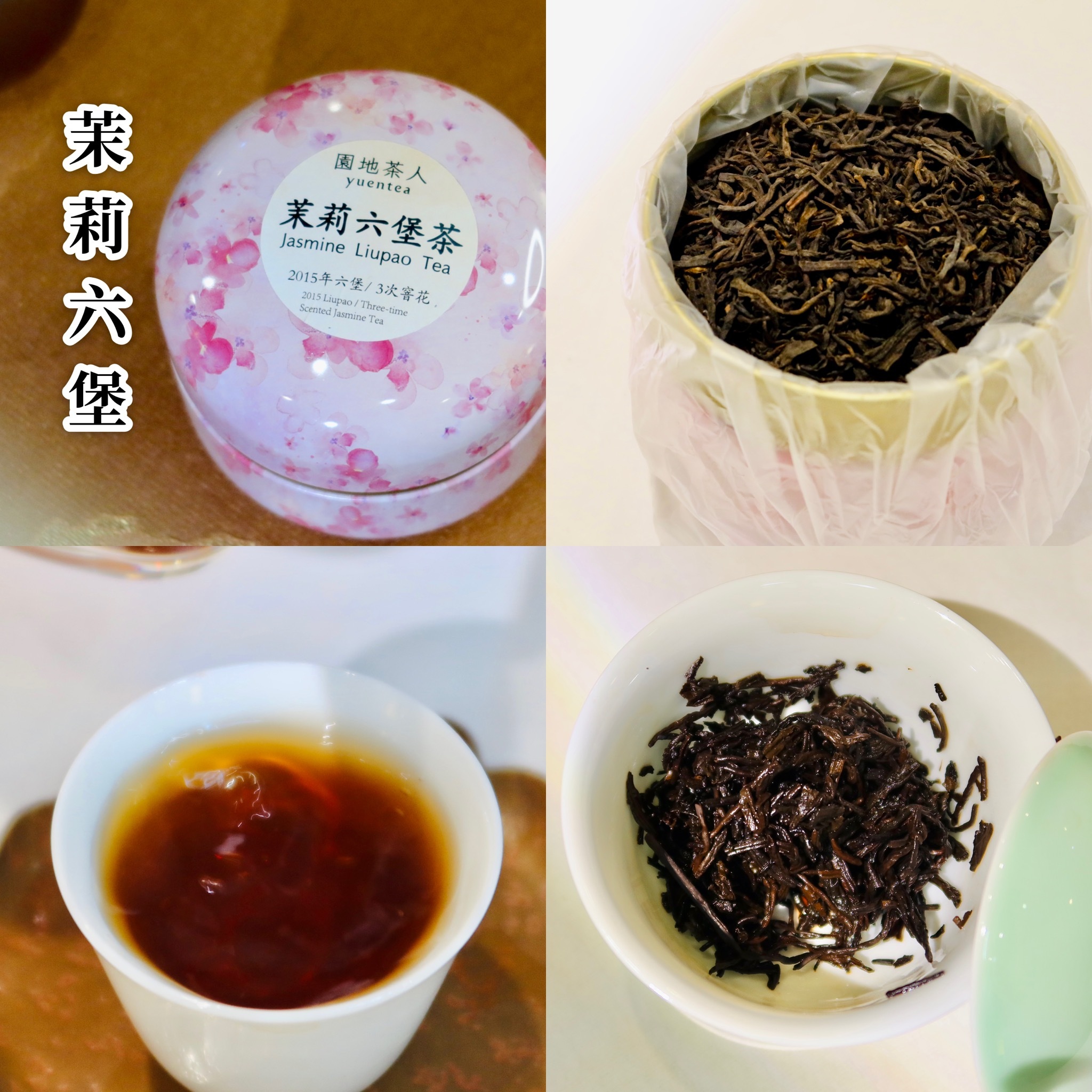 欽州坭興陶