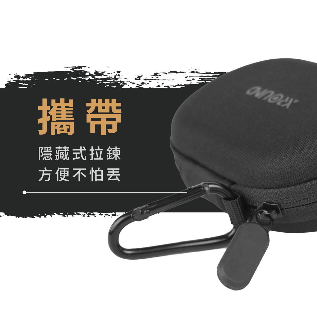 TREK 專用硬殼收納包