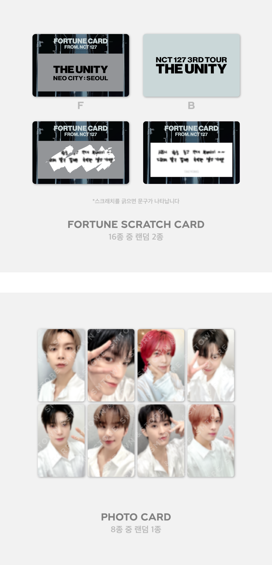 NCT 127 3RD TOUR ‘NEO CITY : SEOUL - FORTUNE SCRATCH CARD