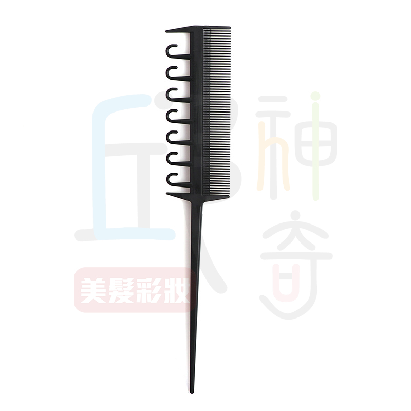 1021挑染梳