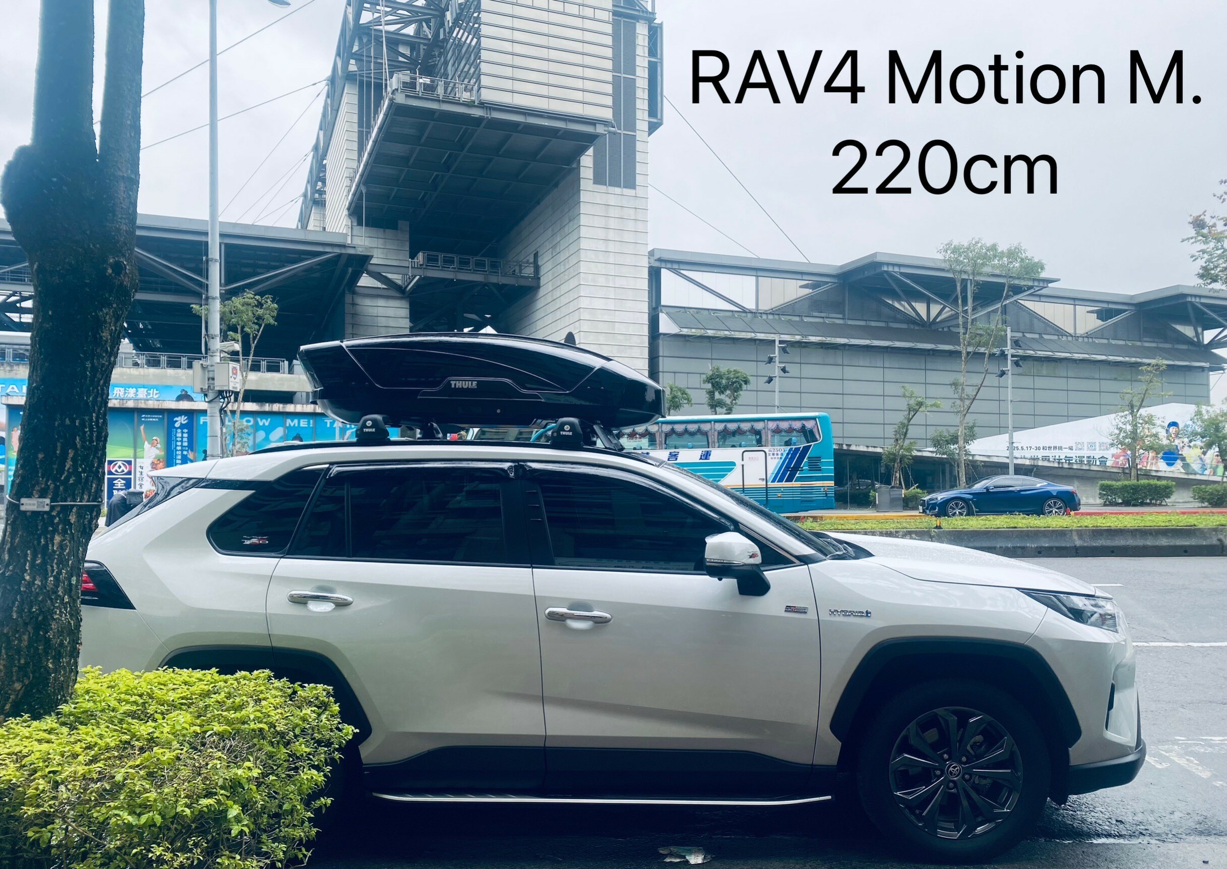THULE Motion M- Rav4 車頂行李箱