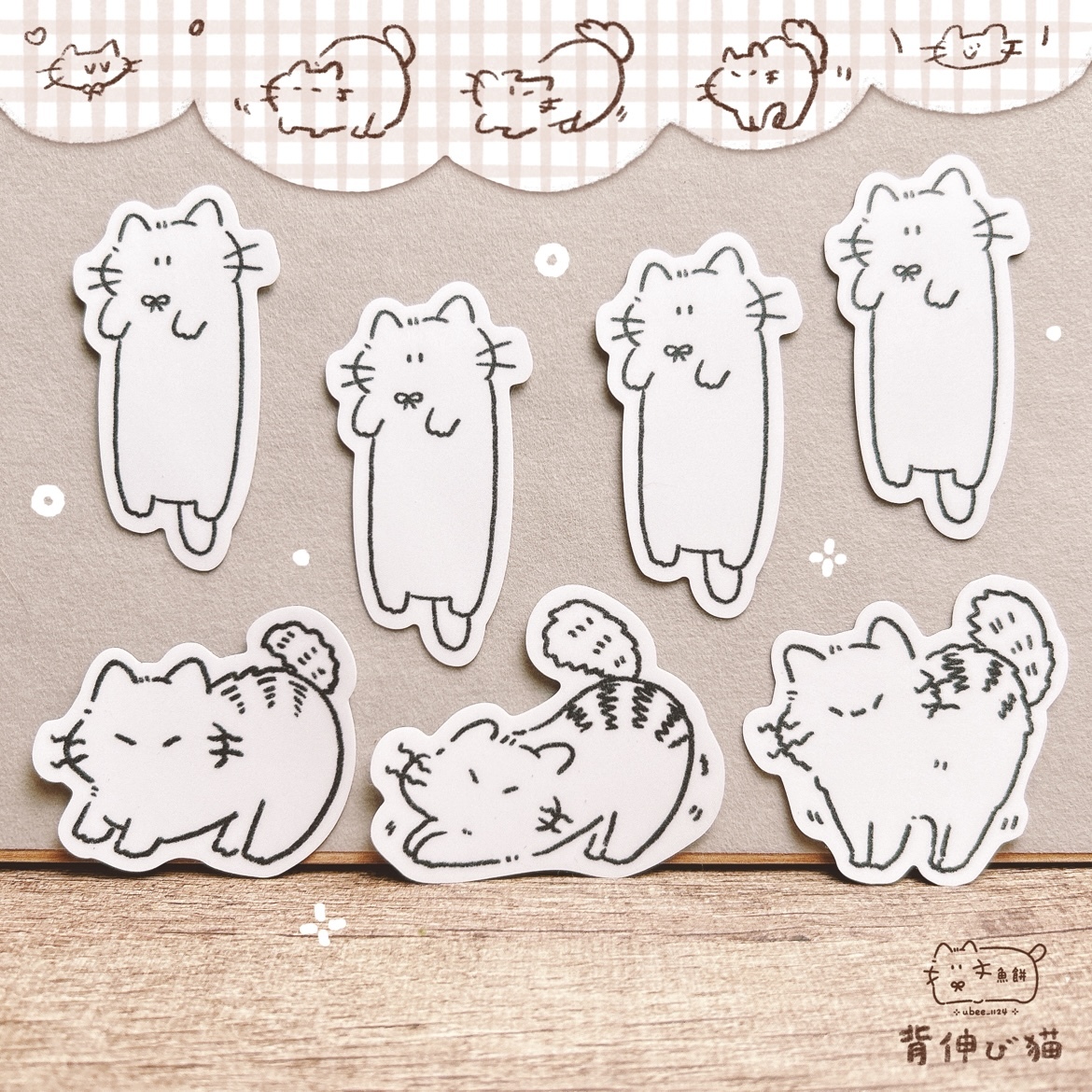 魚餅一隻熊｜伸懶腰貓貓系列 防水貼紙