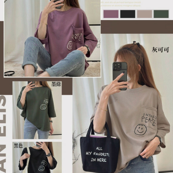 韓國 貼袋Haha笑Tee丨韓國直送