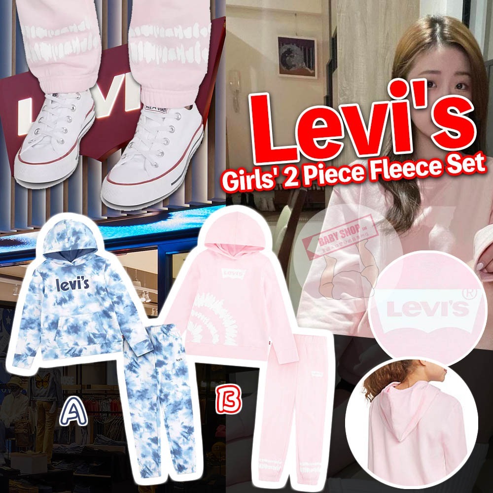 【預購】levis K020291 套裝