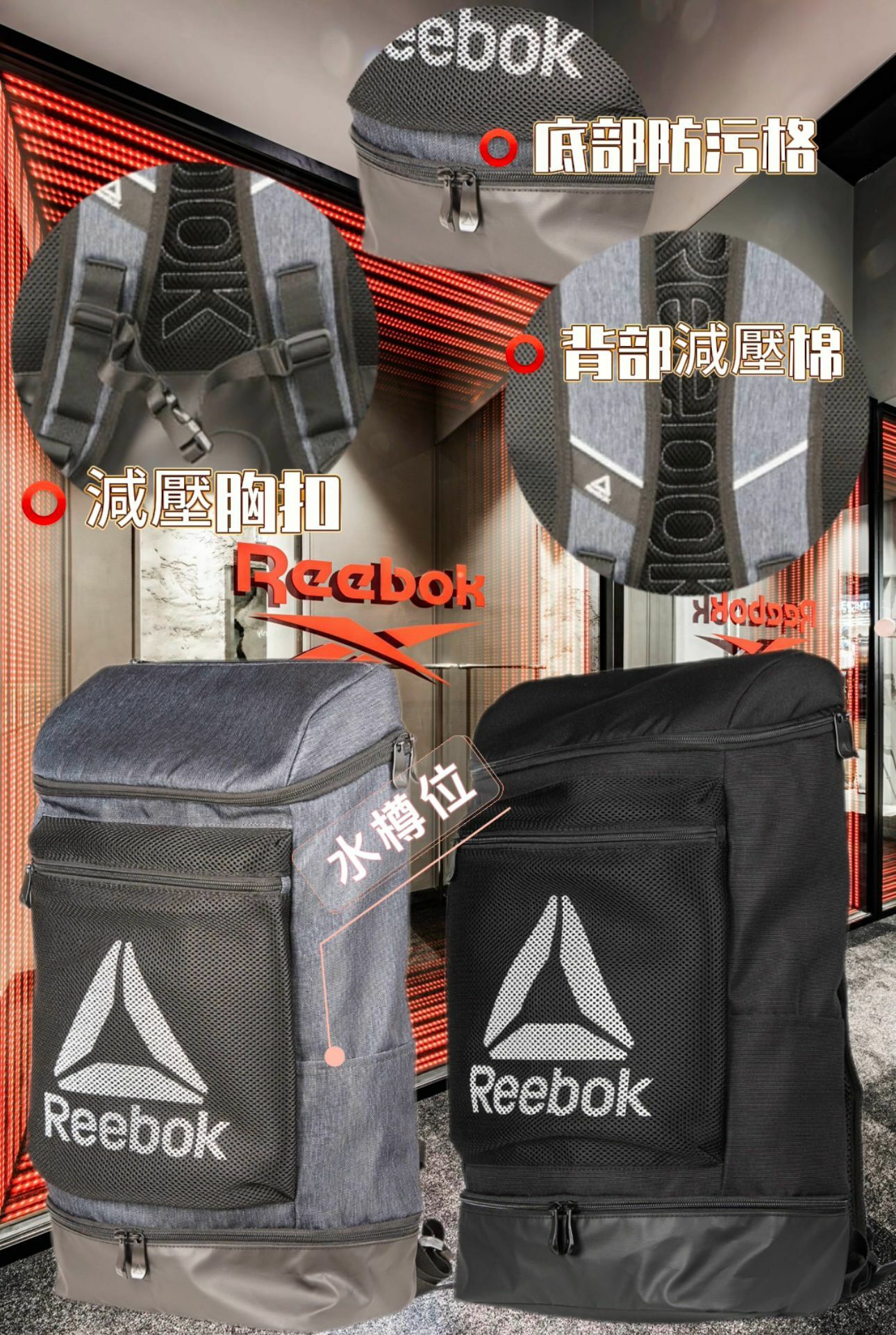 【團購】Reebok F011009 背包