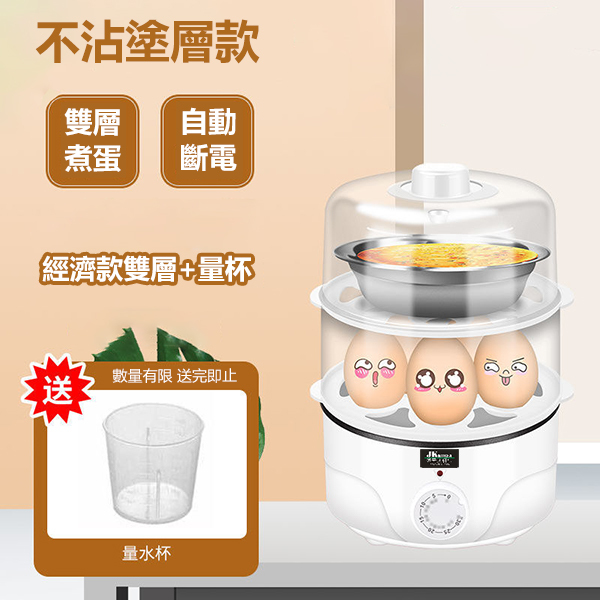JK KOREA Smart Timed Home Egg Steamer and Omelette Automatic Power Off Large Capacity Egg Cooker (J0938)