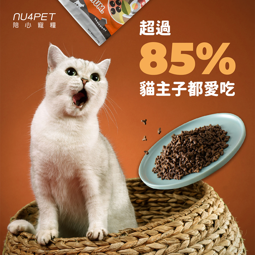 陪心｜ 全齡貓 無穀低敏貓糧 鮮雞野莓