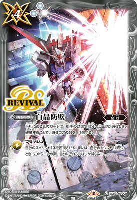 レディース 福袋 (セール) -ファッション通販 original.jpg?1706933597 バトルスピリッツ