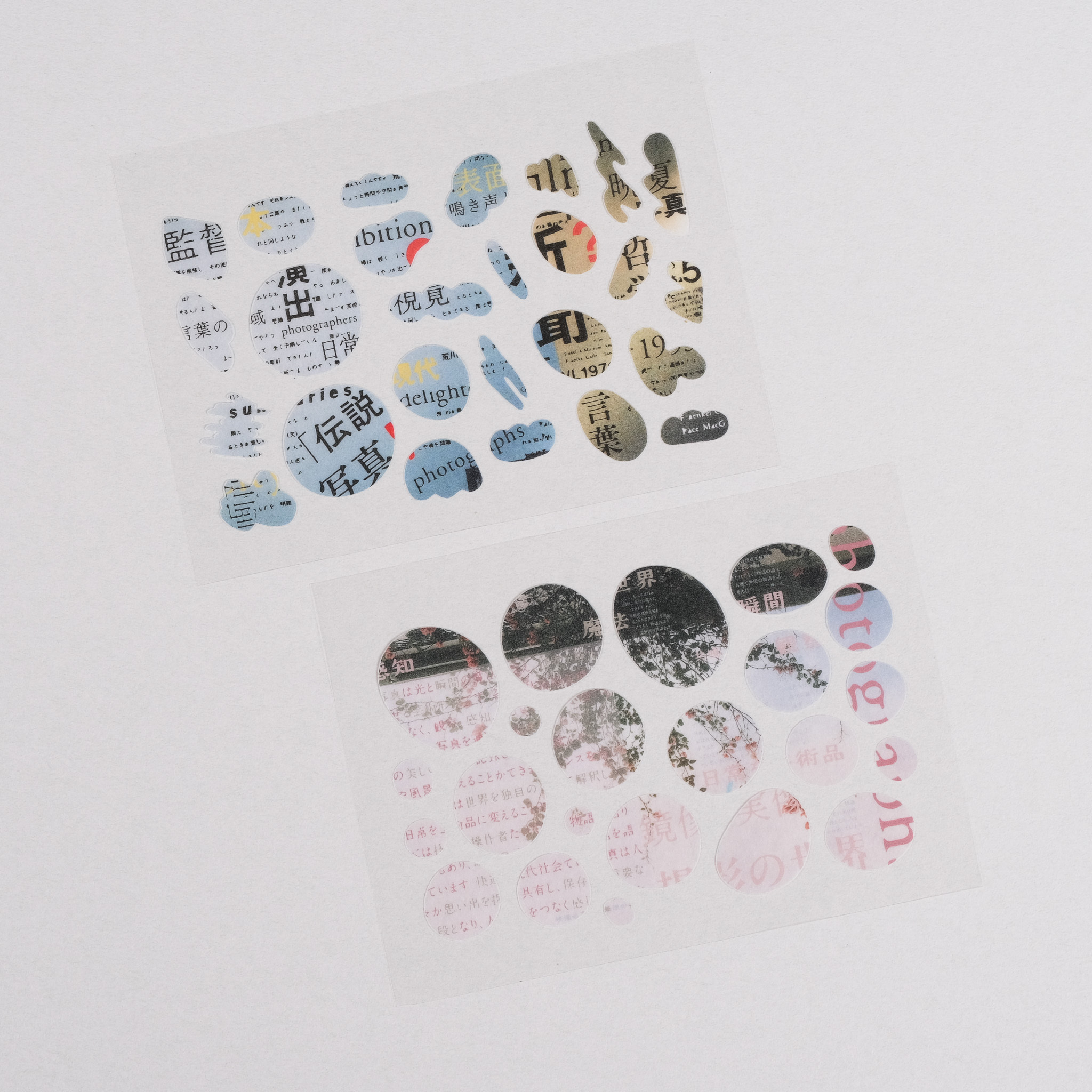 Take a picture 雜誌風格和紙貼紙 /一分之一工作室/TAIWAN