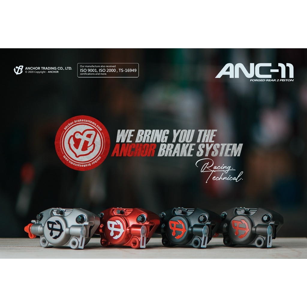 ANCHOR 銨科 ANC-11 VESPA 對二卡鉗