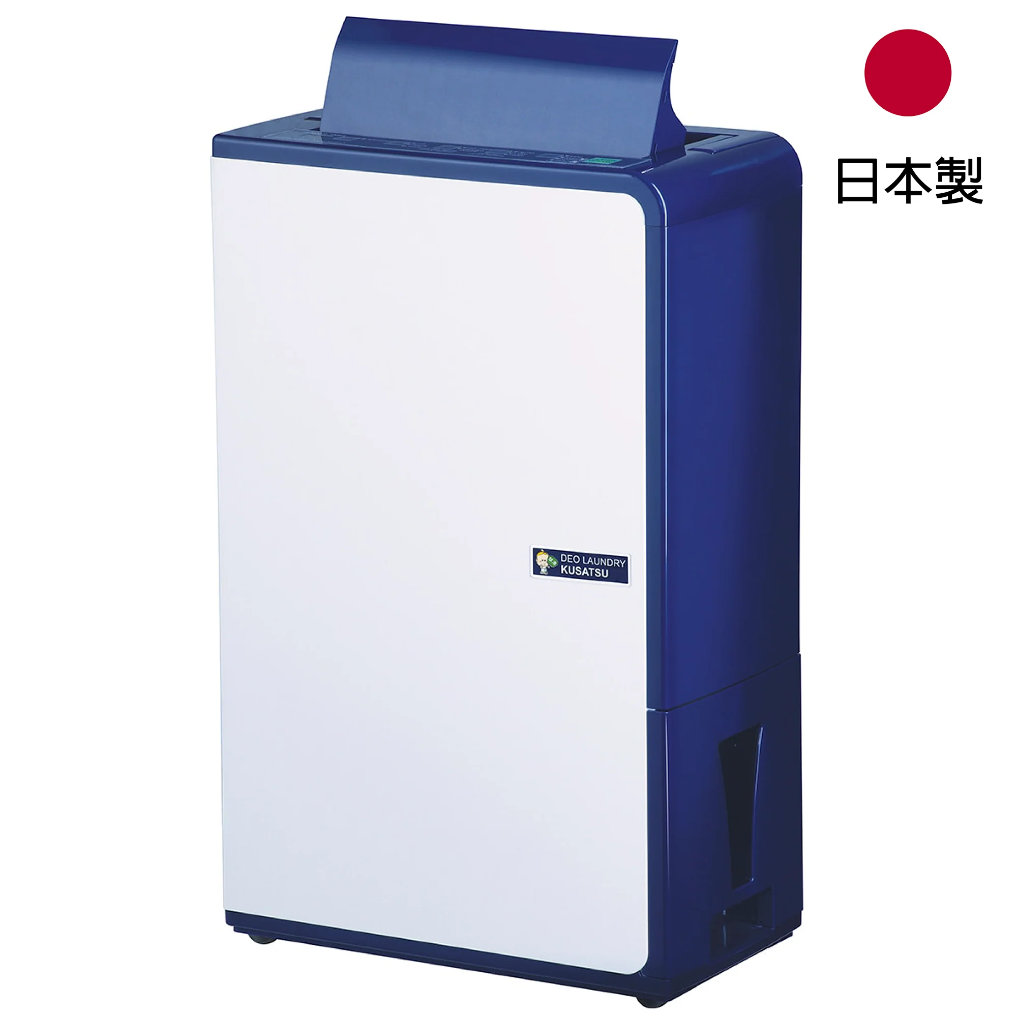 日本草津 Kusatsu  CD-1516KHK‧25公升/日‧陶瓷籤維濾網‧壓縮式抽濕機‧日本製造‧香港/澳門行貨,原廠3年保養‧