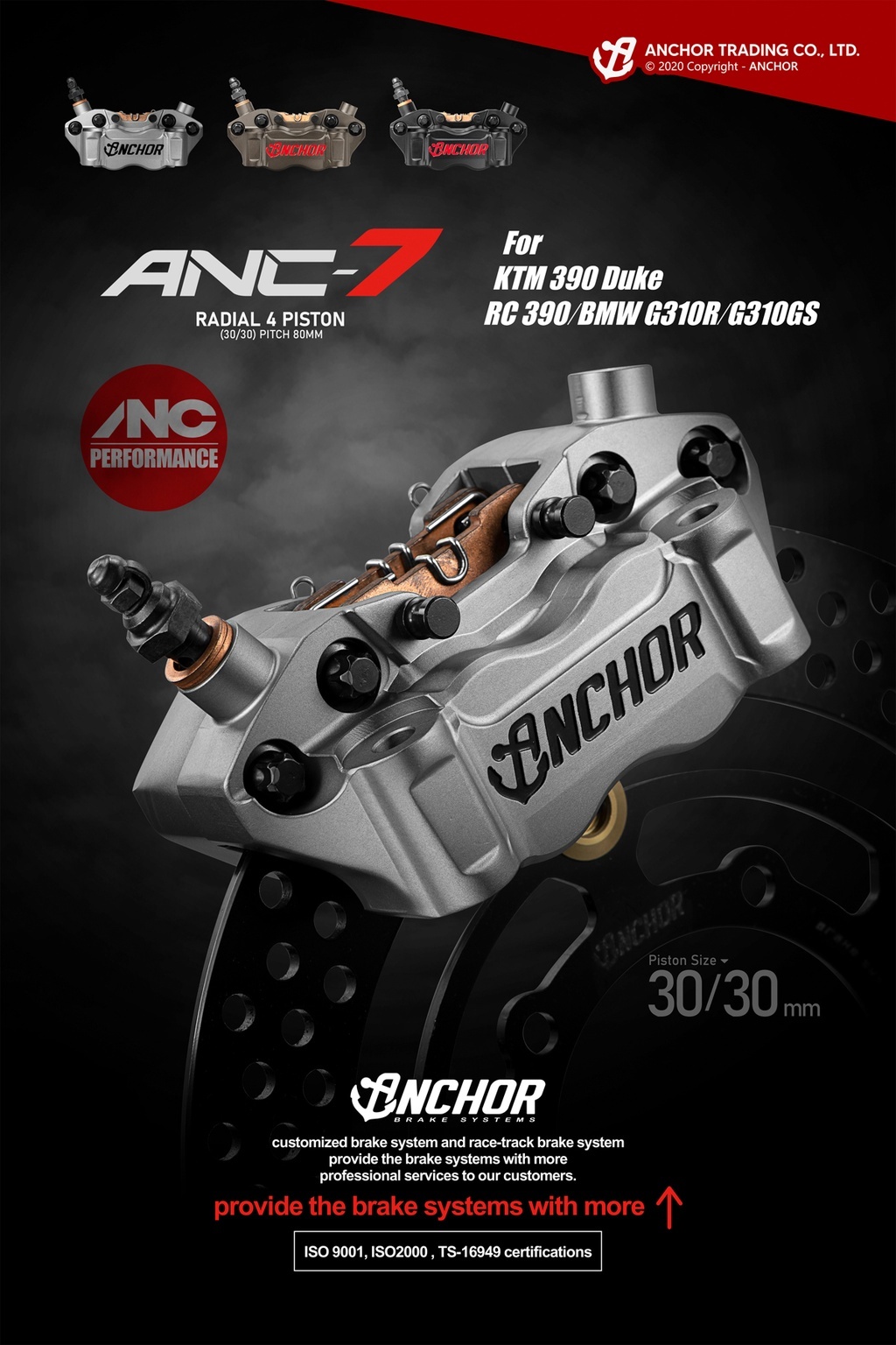 ANCHOR 銨科 ANC-7 對四卡鉗