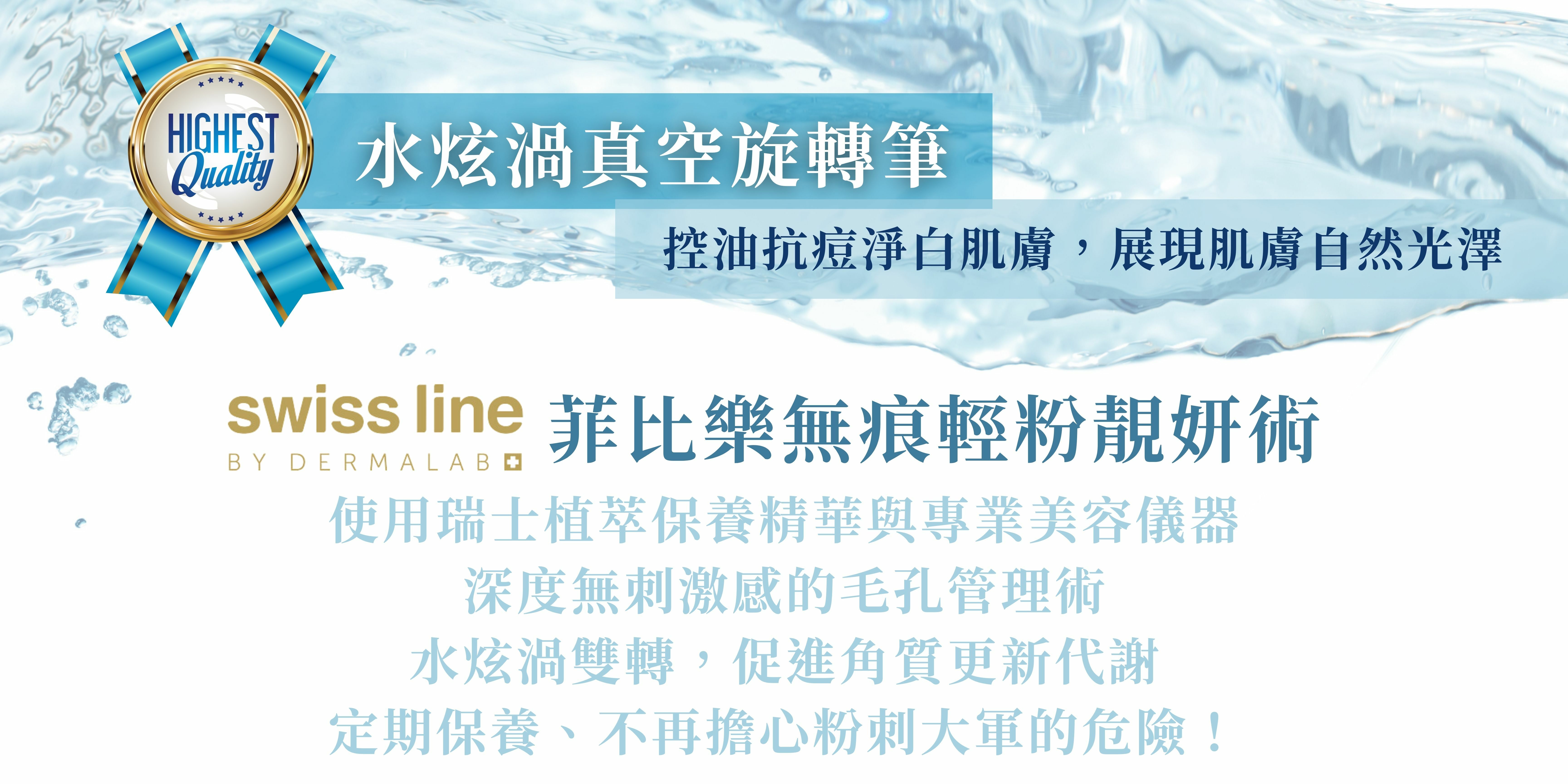 保養,臉部保養,做臉,台北做臉,永和做臉,新店做臉,新北做臉,護膚,水飛梭,清除 粉刺,拔 粉刺,縮 毛孔,粉刺髒污,臉部spa,臉部SPA