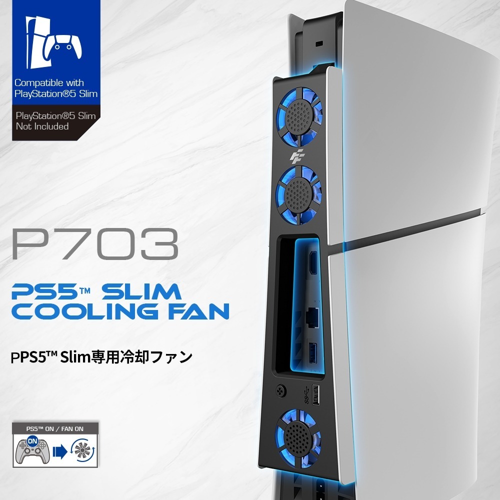 PS5 Flashfire Slim 炫光靜音散熱風扇 可隨主機喚醒啟動風扇 P703
