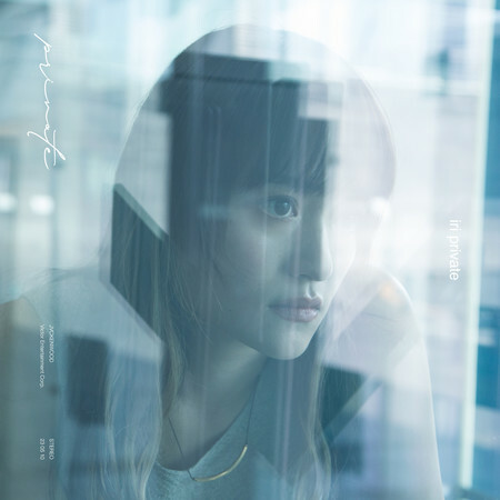 iri《PRIVATE》（初回限定版2CD）
