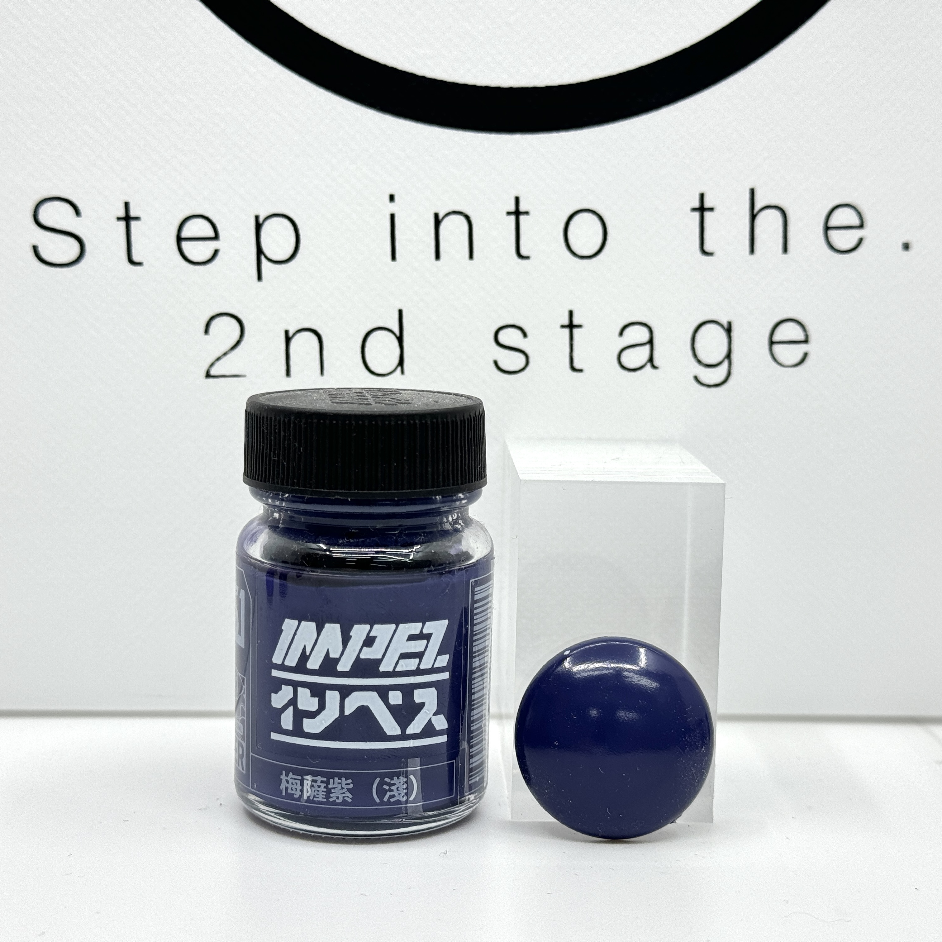 IMPEZ IP-THE51-04 梅薩紫(淺)