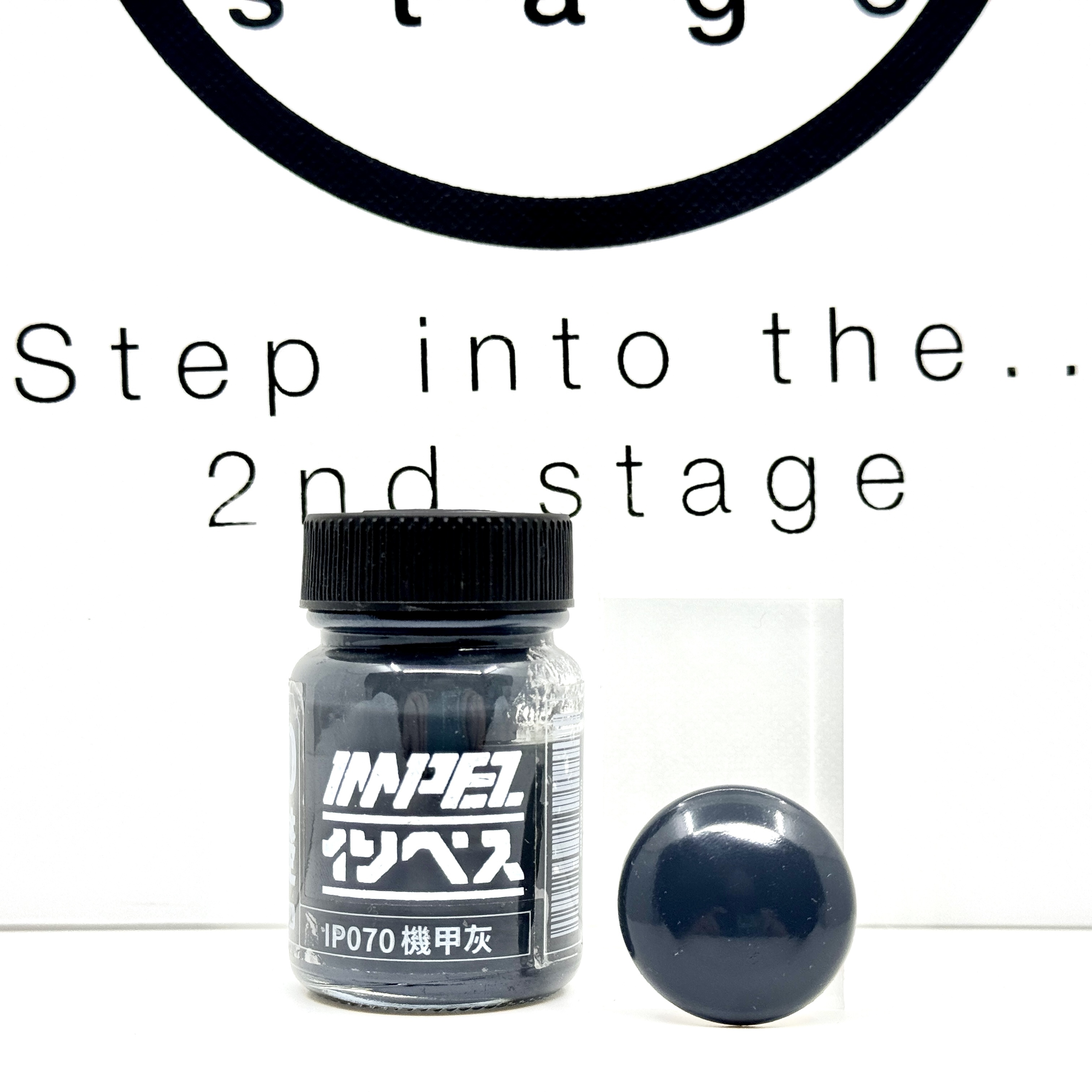 IMPEZ IP-070 機甲灰