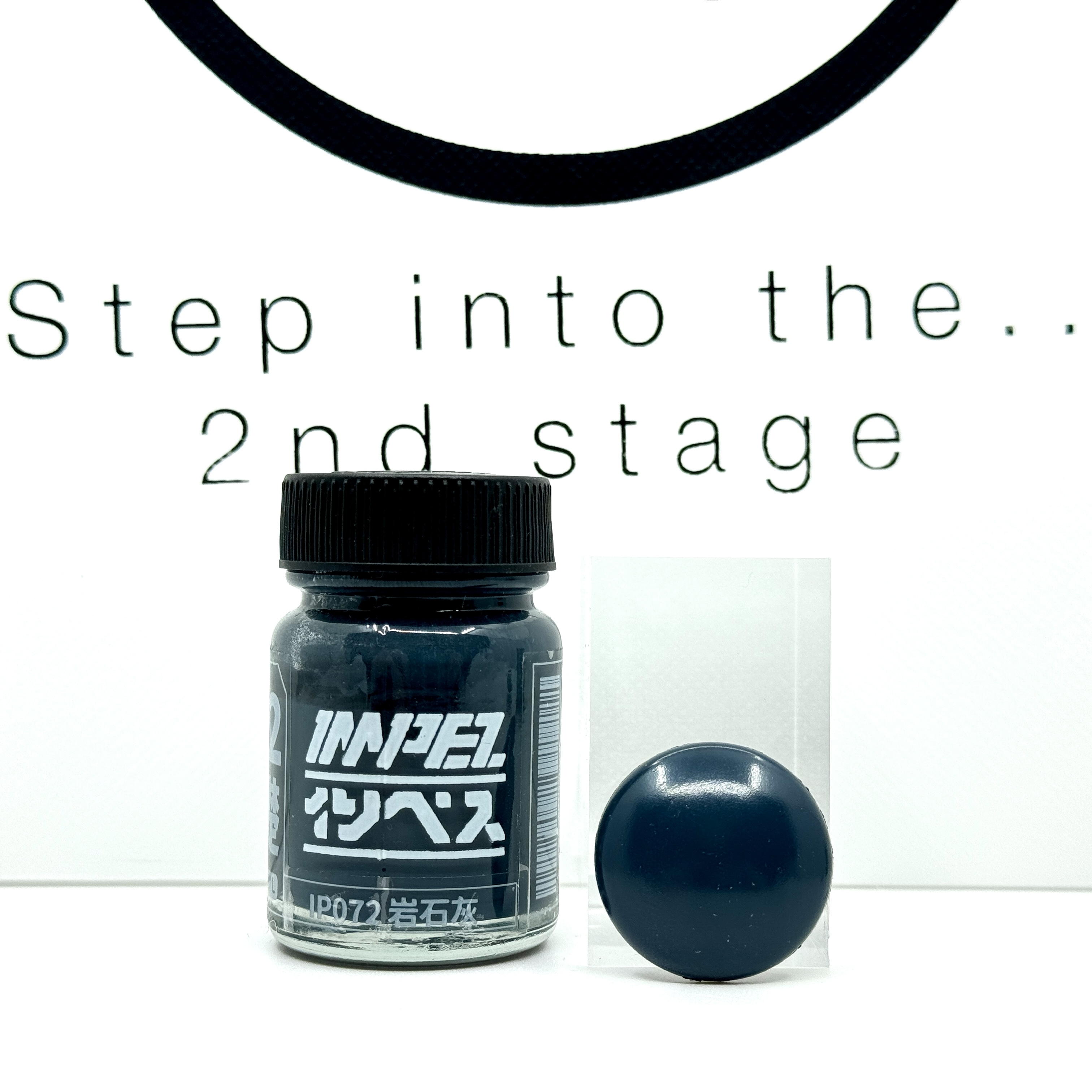 IMPEZ IP-072 岩石灰