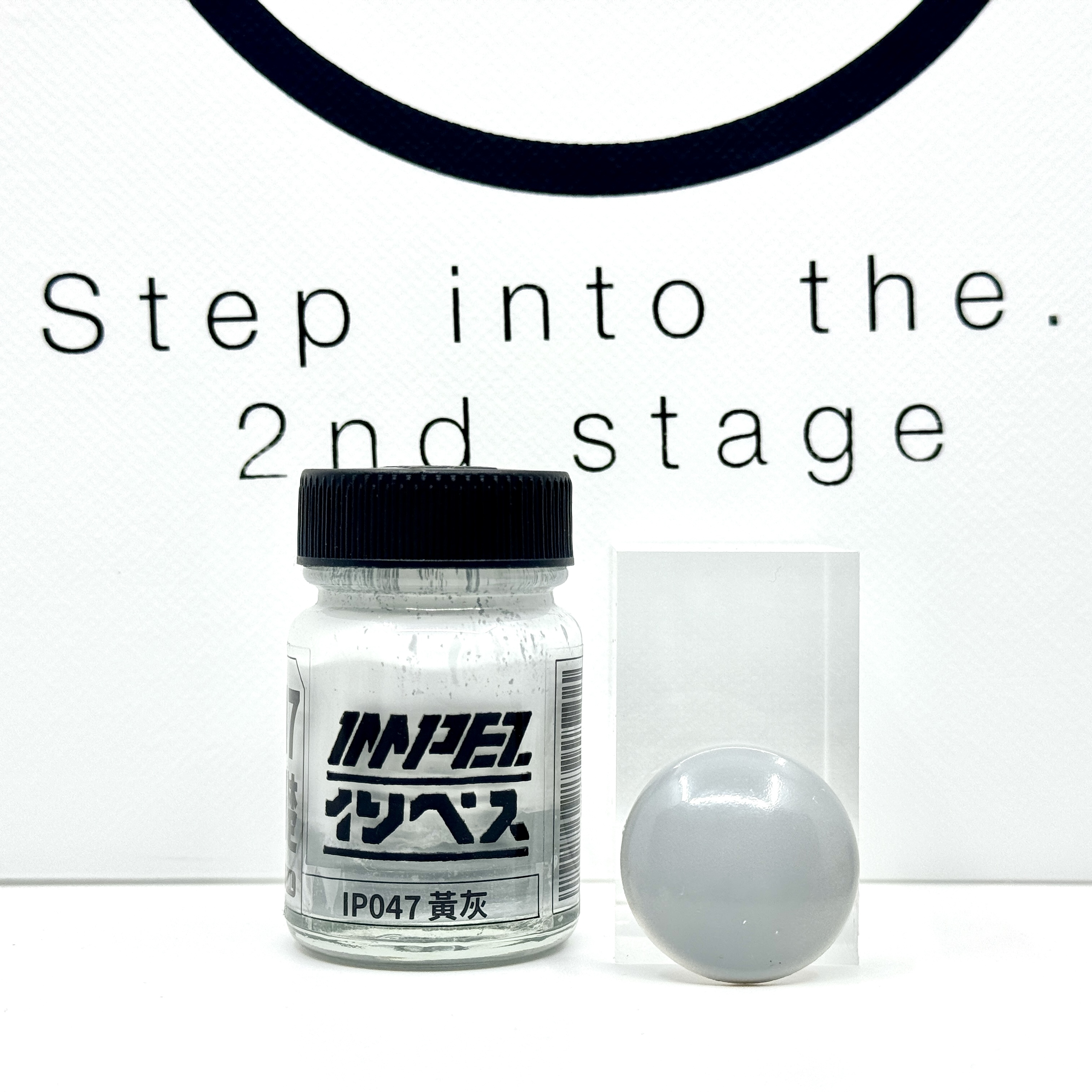 IMPEZ IP-047 黃灰