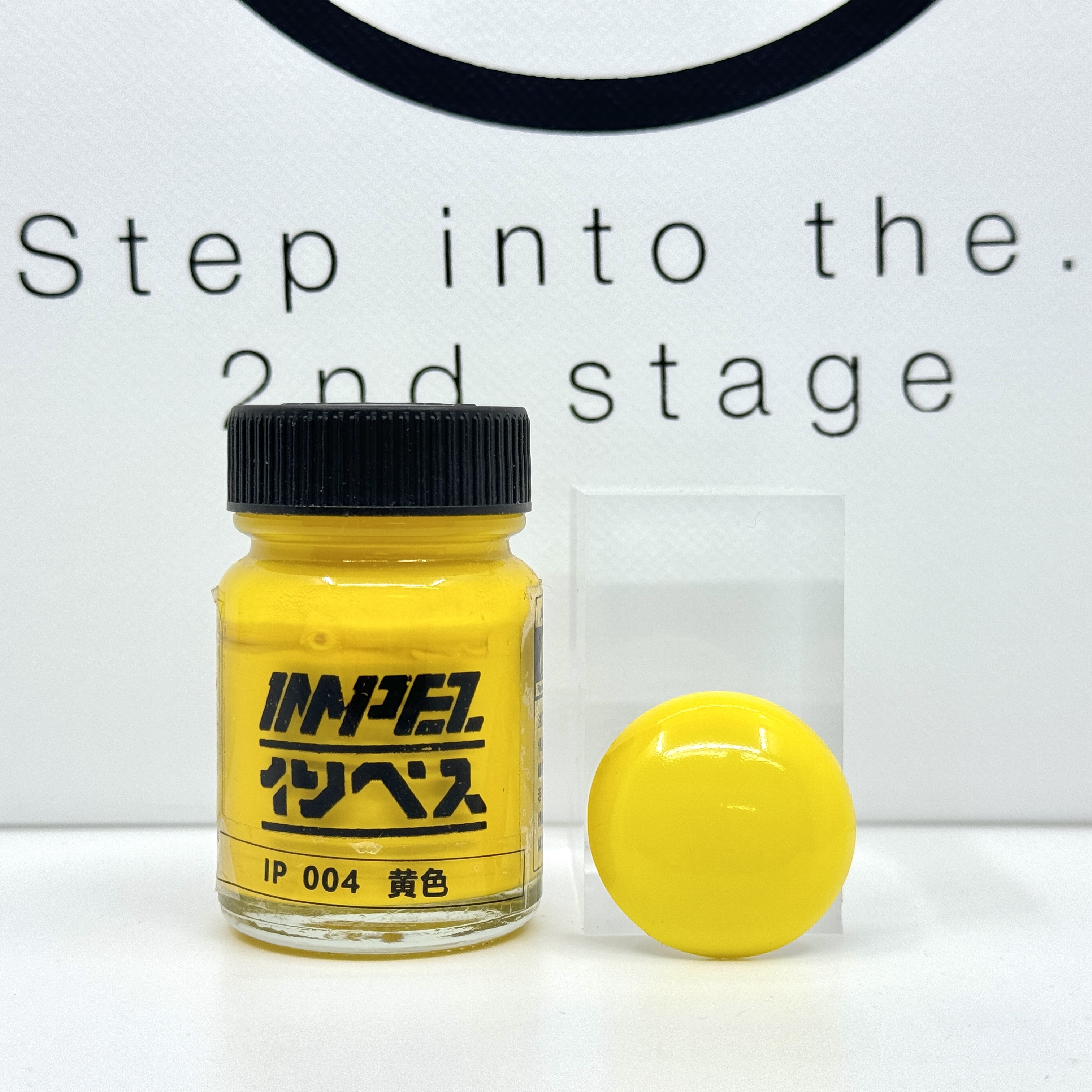 IMPEZ IP-004 黃色