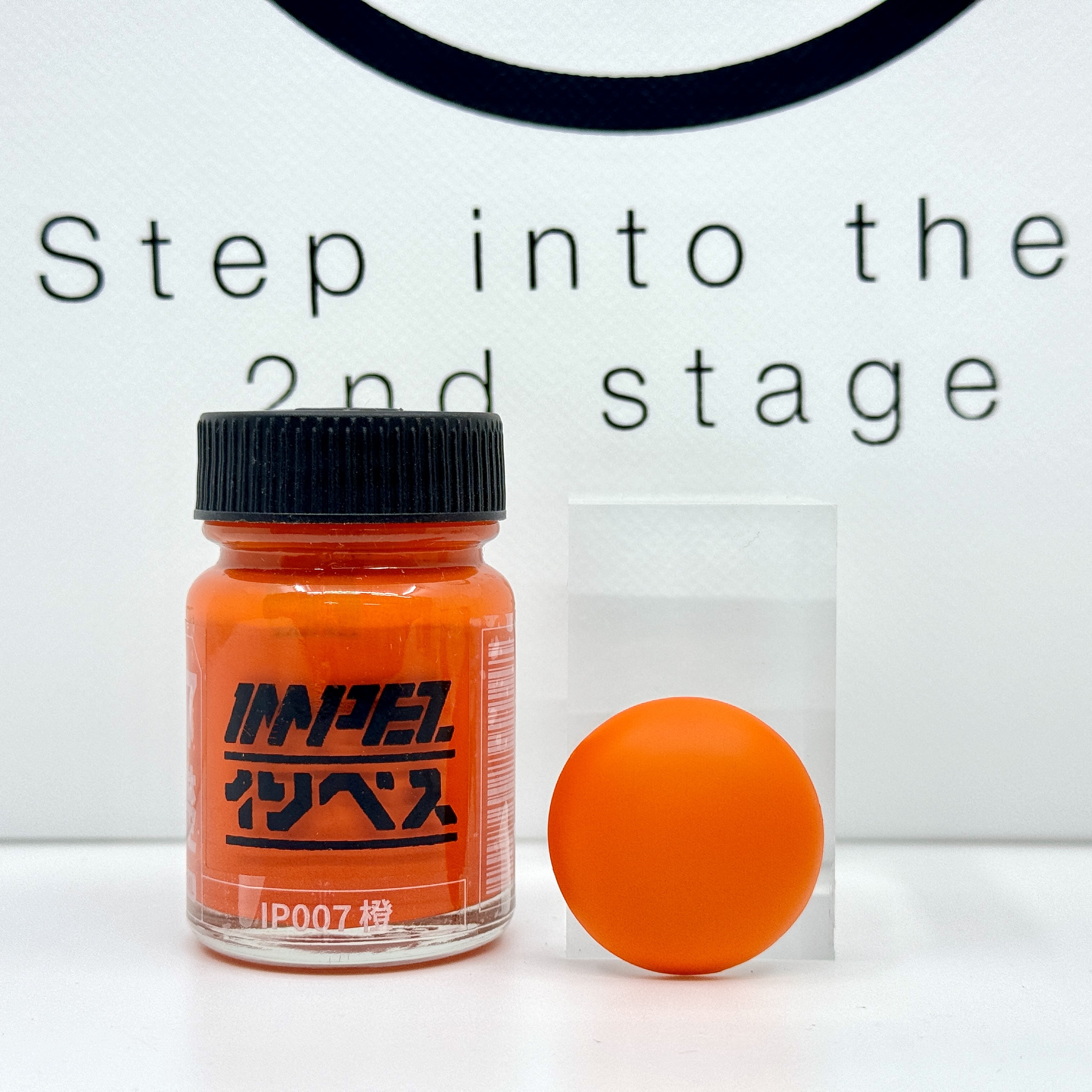 IMPEZ IP-007 橙色