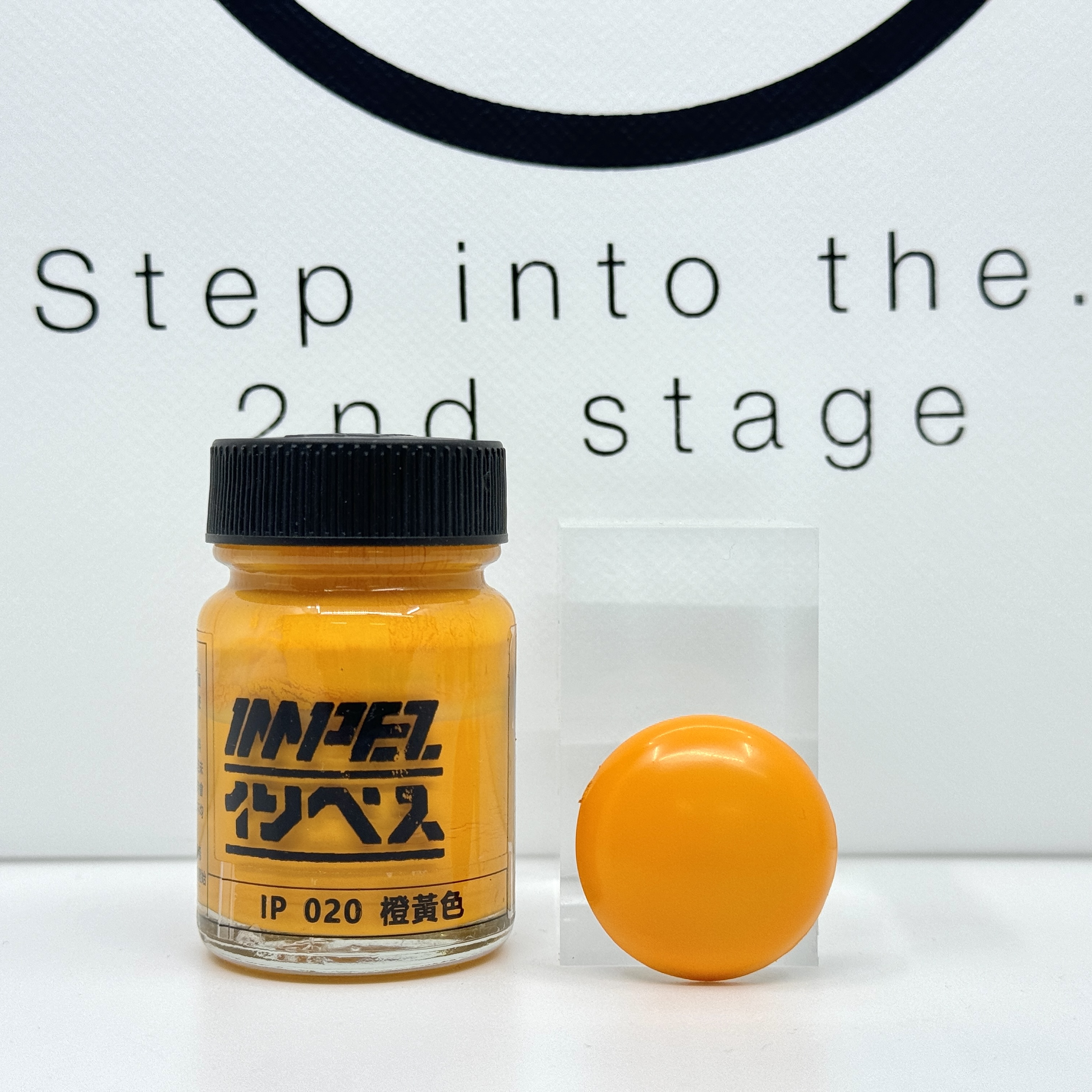 IMPEZ IP-020 橙黃色