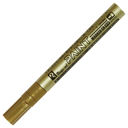 金色 工業用油漆筆 中字 2.5mm｜寺西化學 日本