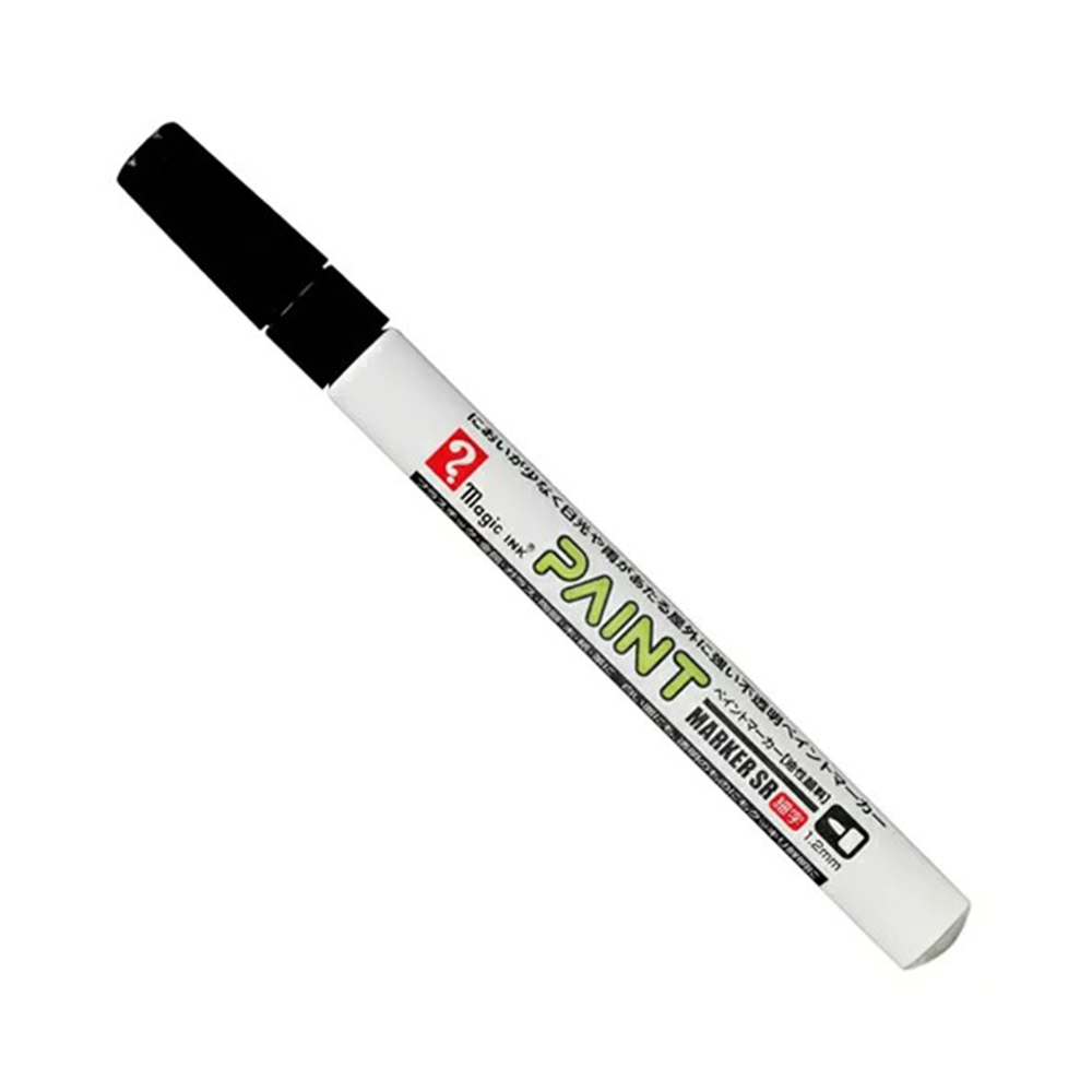 黑色 工業用油漆筆 細字 1.2mm｜寺西化學 日本