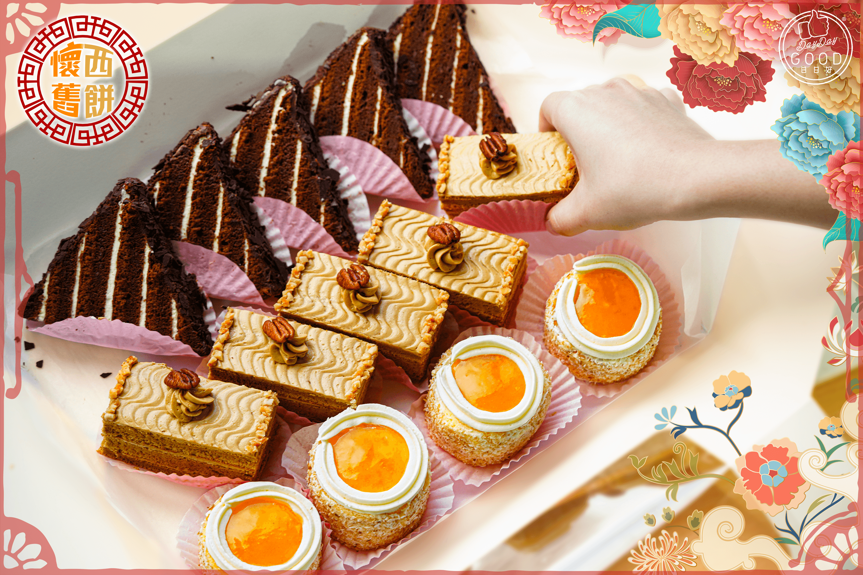 朱Sir實體課 - 實用家庭式懷舊西餅課程 (26年版本)