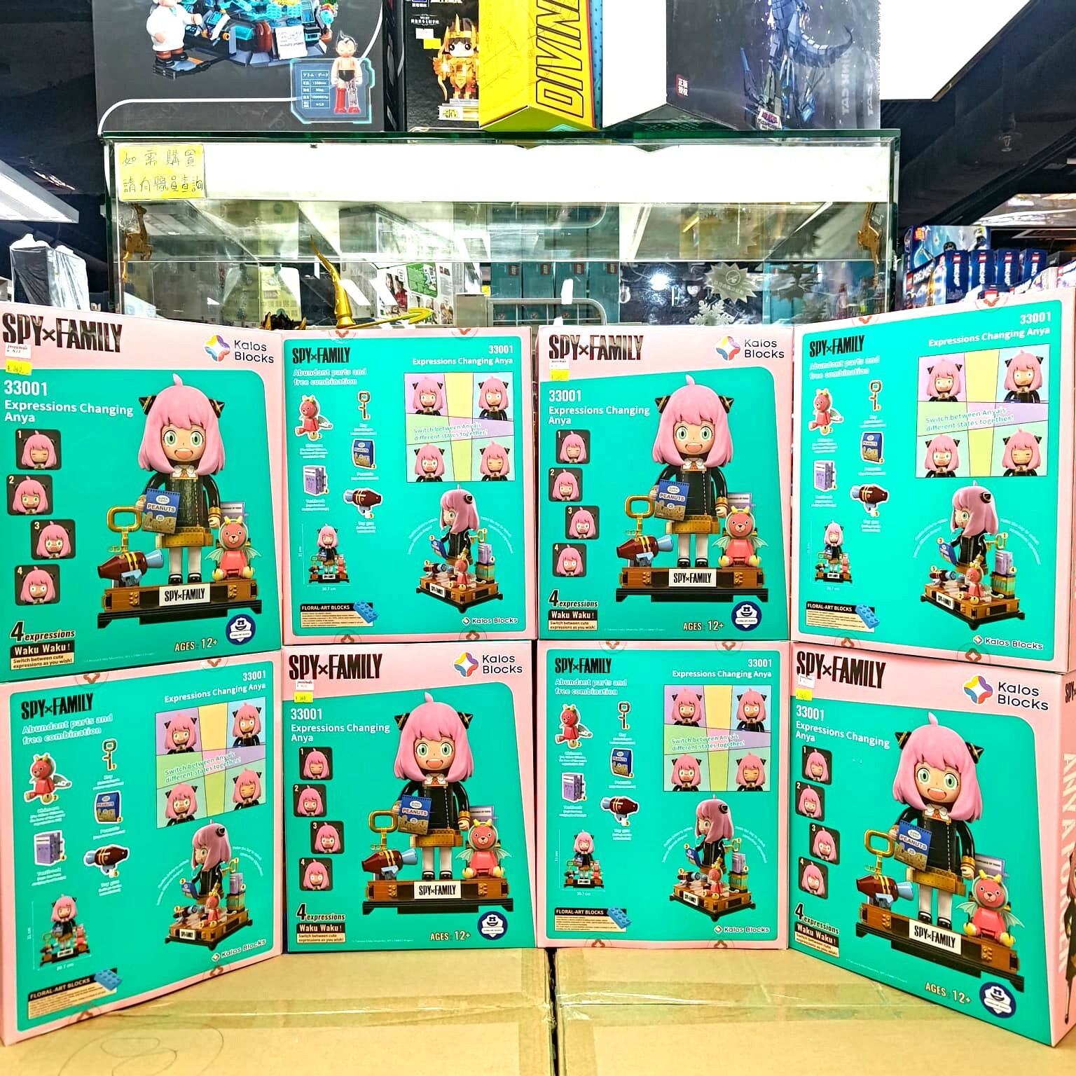 正版授權 SPY×FAMILY 間諜家家酒 33001 變臉安尼亞積木