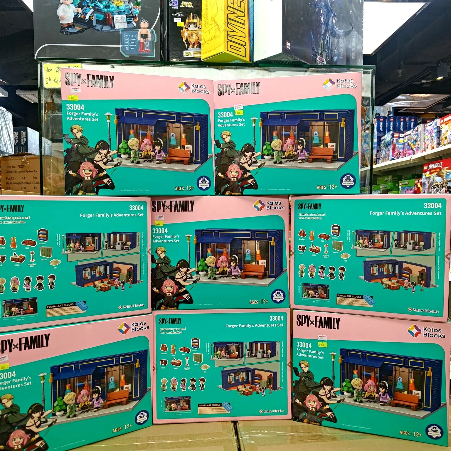 正版授權 SPY×FAMILY 間諜家家酒 33004 家庭奇遇套裝積木