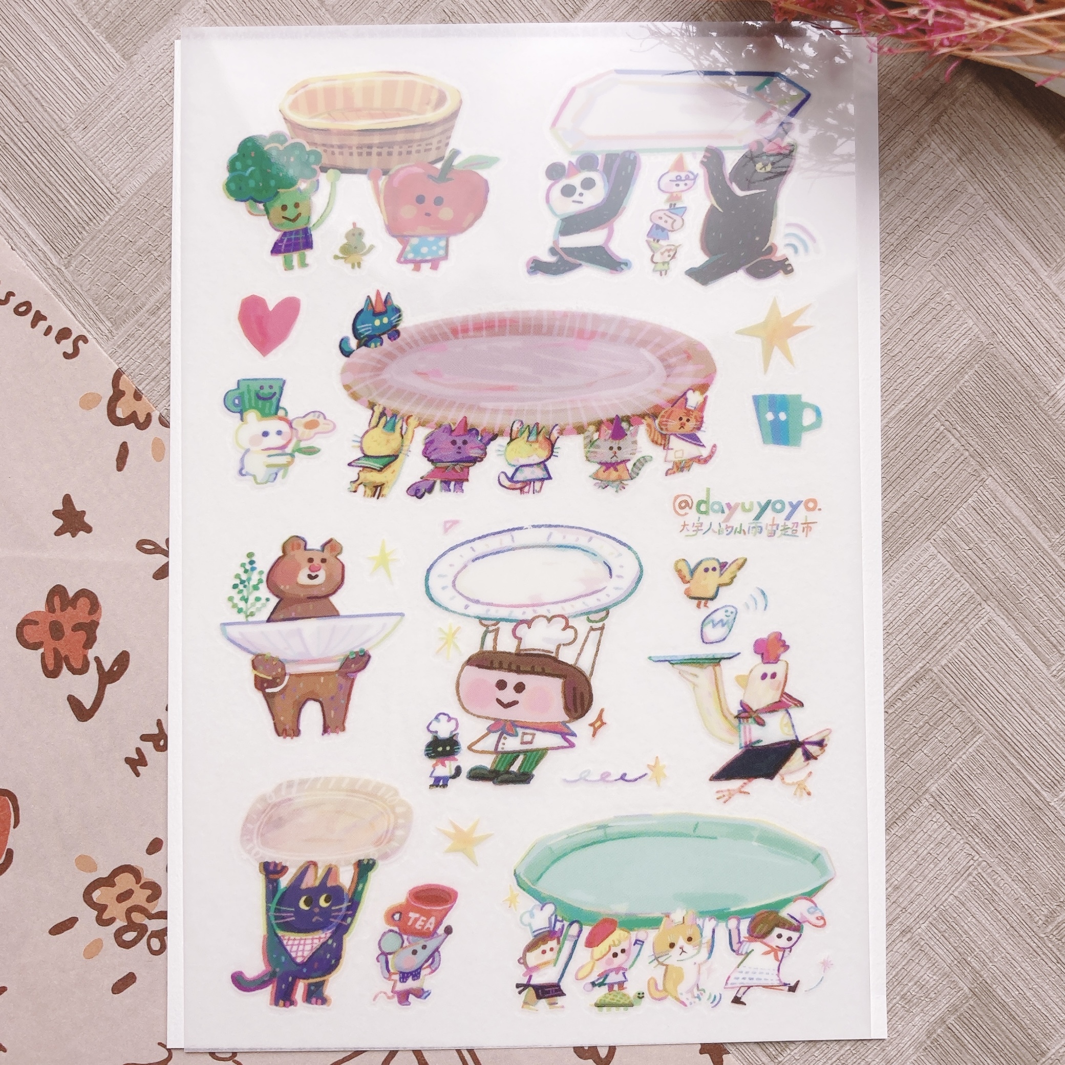 大宇人｜Dish UP上菜 感壓轉印貼紙組（一組二入）