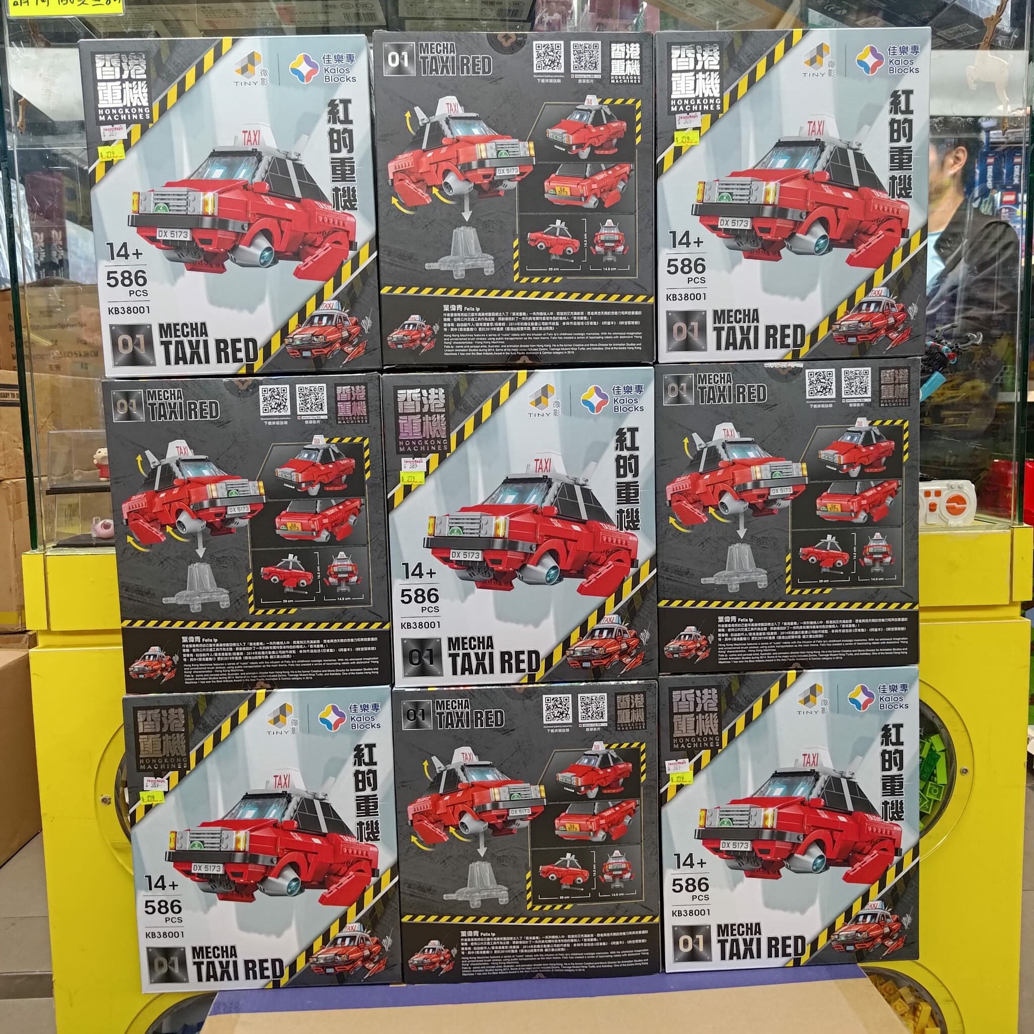 香港重機系列 紅的重機積木 (KB38001) (官方不附實體拼砌說明,需掃瞄盒上QR code下載電子版拼砌說明)