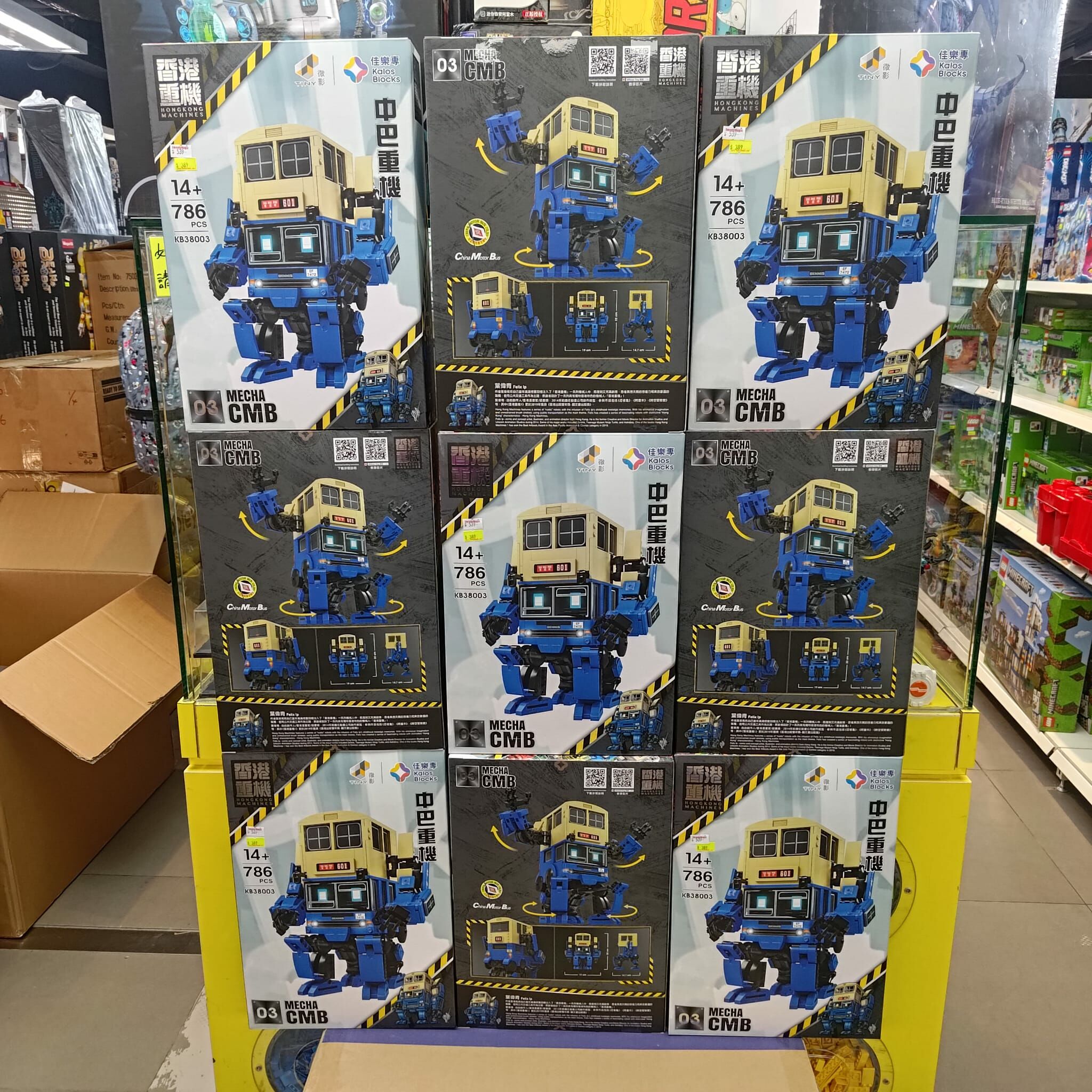 香港重機系列 中巴重機積木 (KB38003) (官方不附實體拼砌說明,需掃瞄盒上QR code下載電子版拼砌說明)