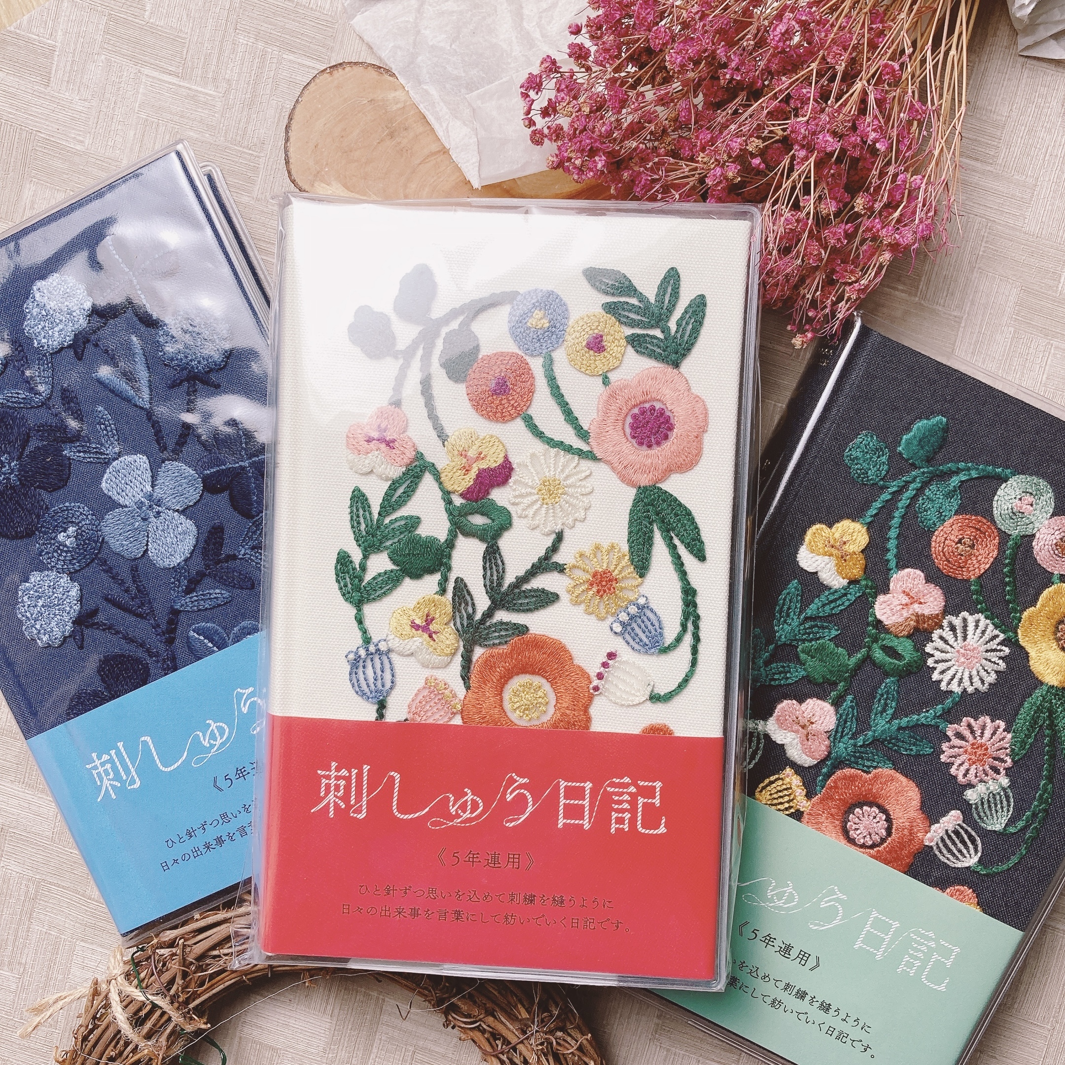 MIDORI｜5年連用日記本刺繡系列