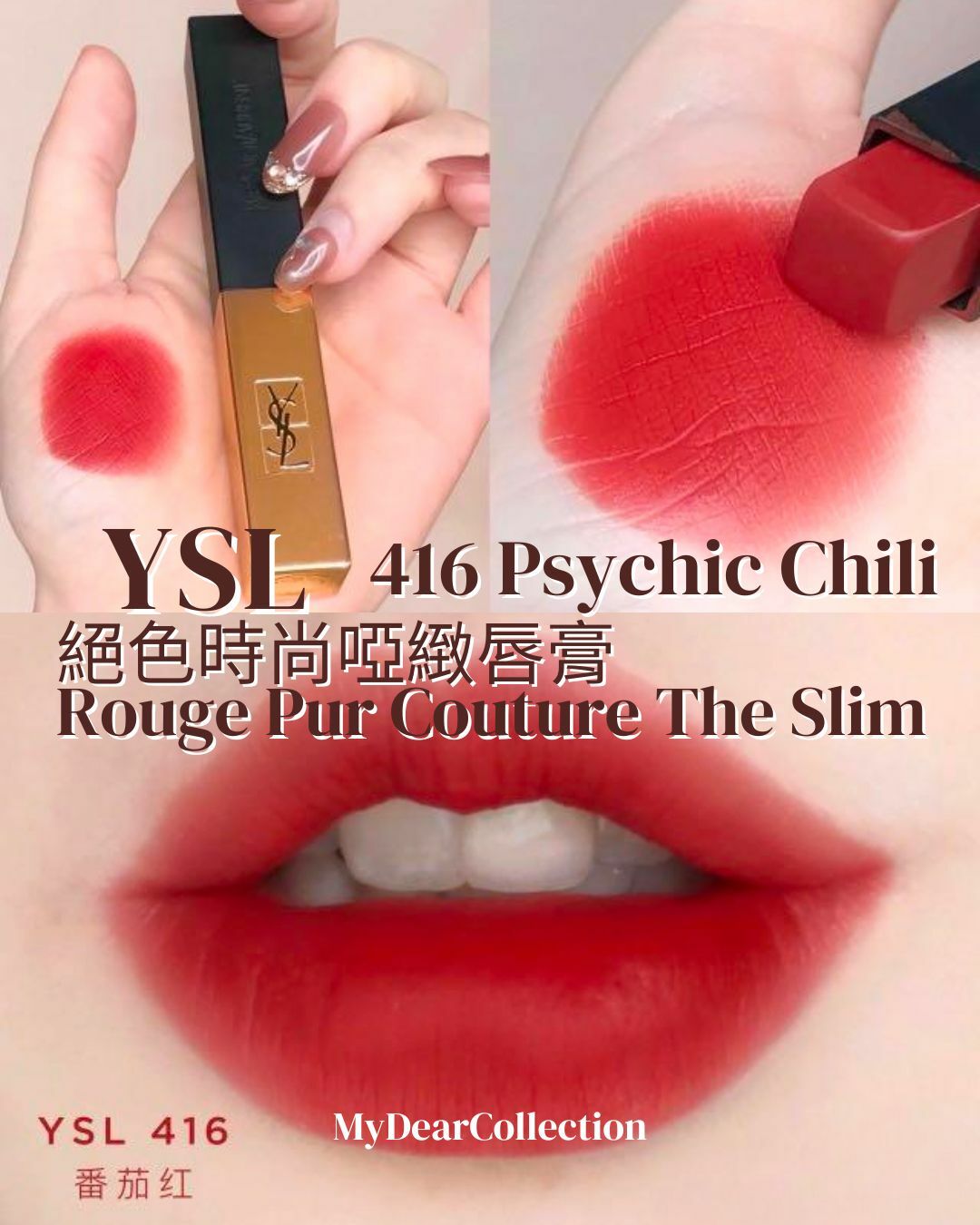 現 貨 | YSL 絕色時尚啞緻唇膏 Rouge Pur Couture The Slim 416 Psychic Chili