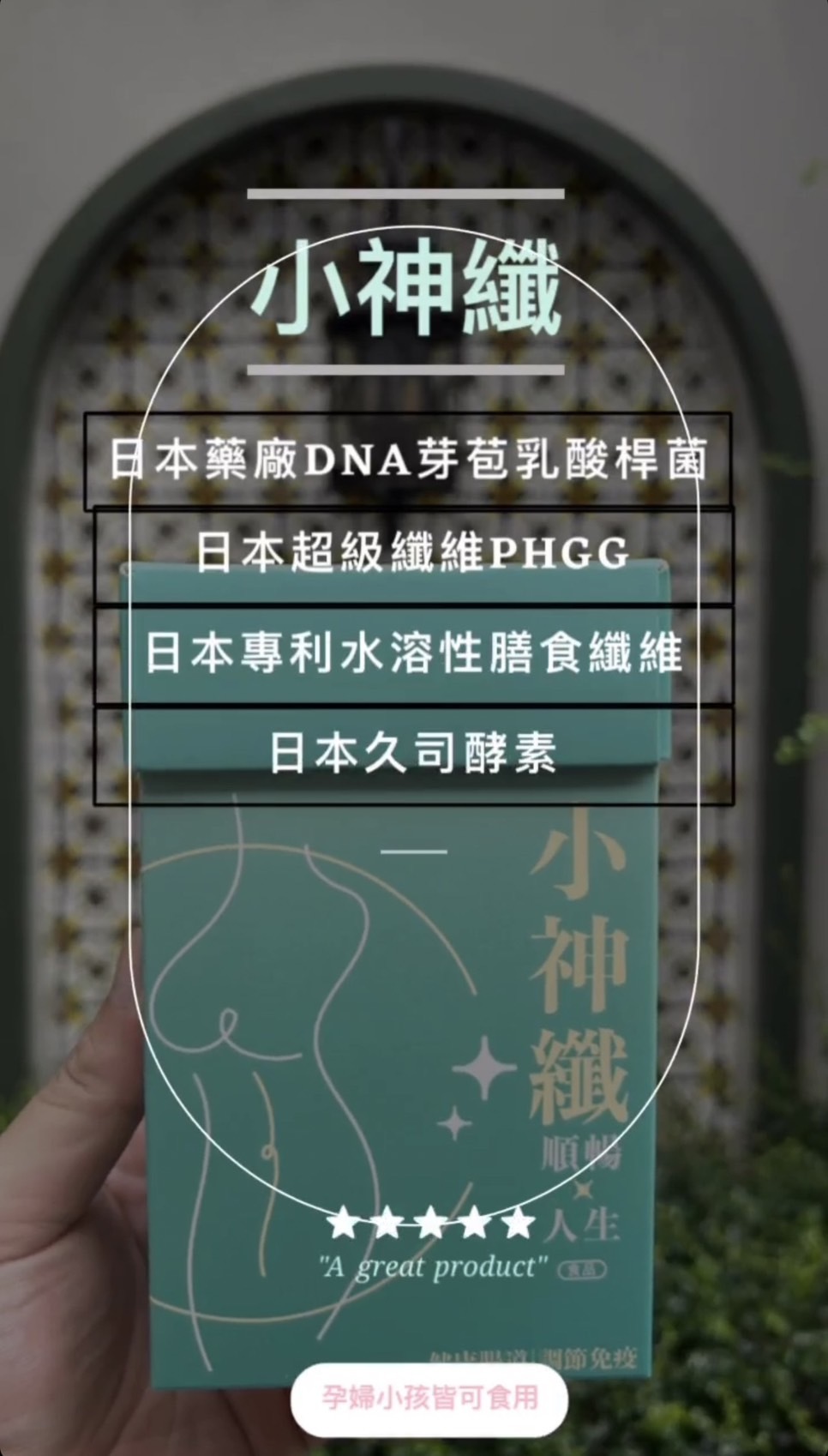 "小神纖"擺脫大腹婆