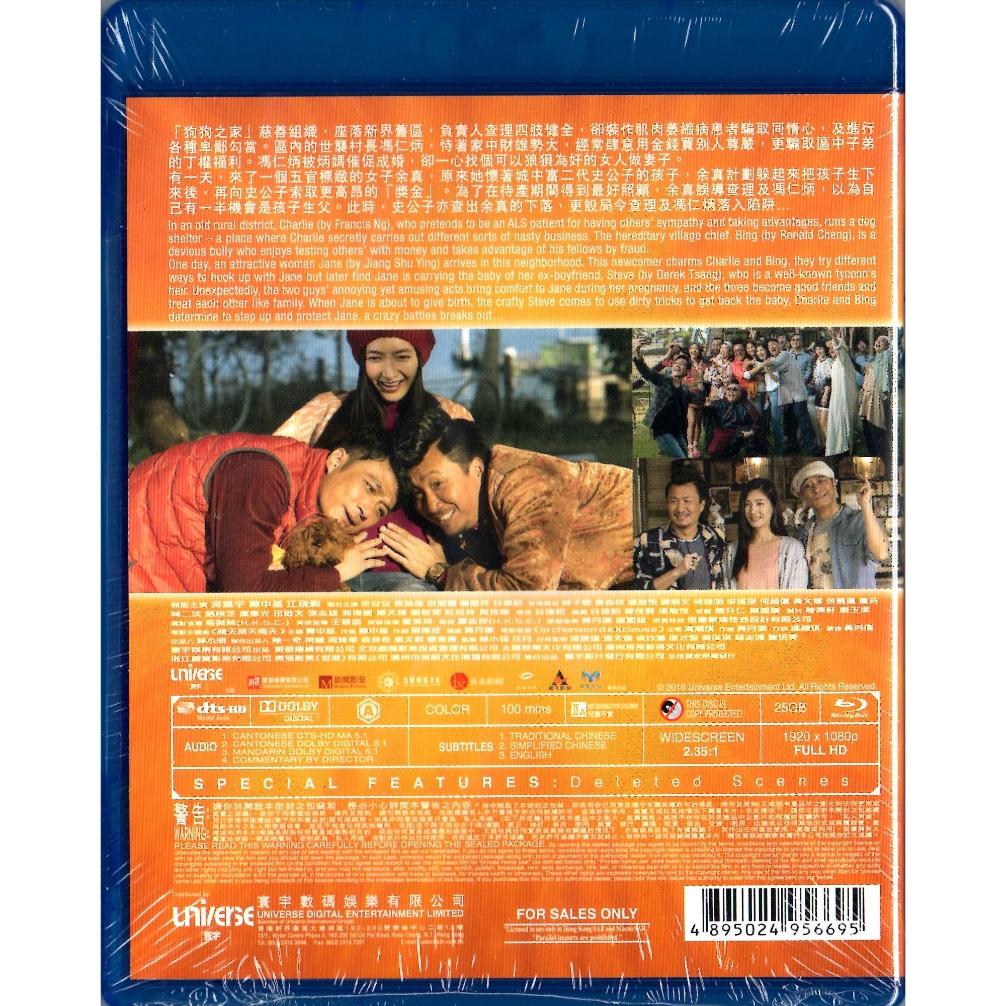 House of Wolves (2016) (Blu-ray)